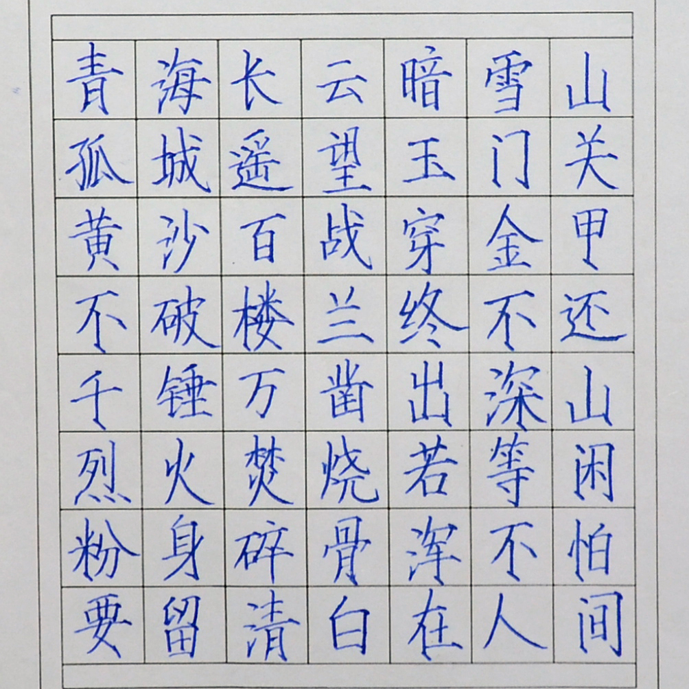 姓名：郁项杰