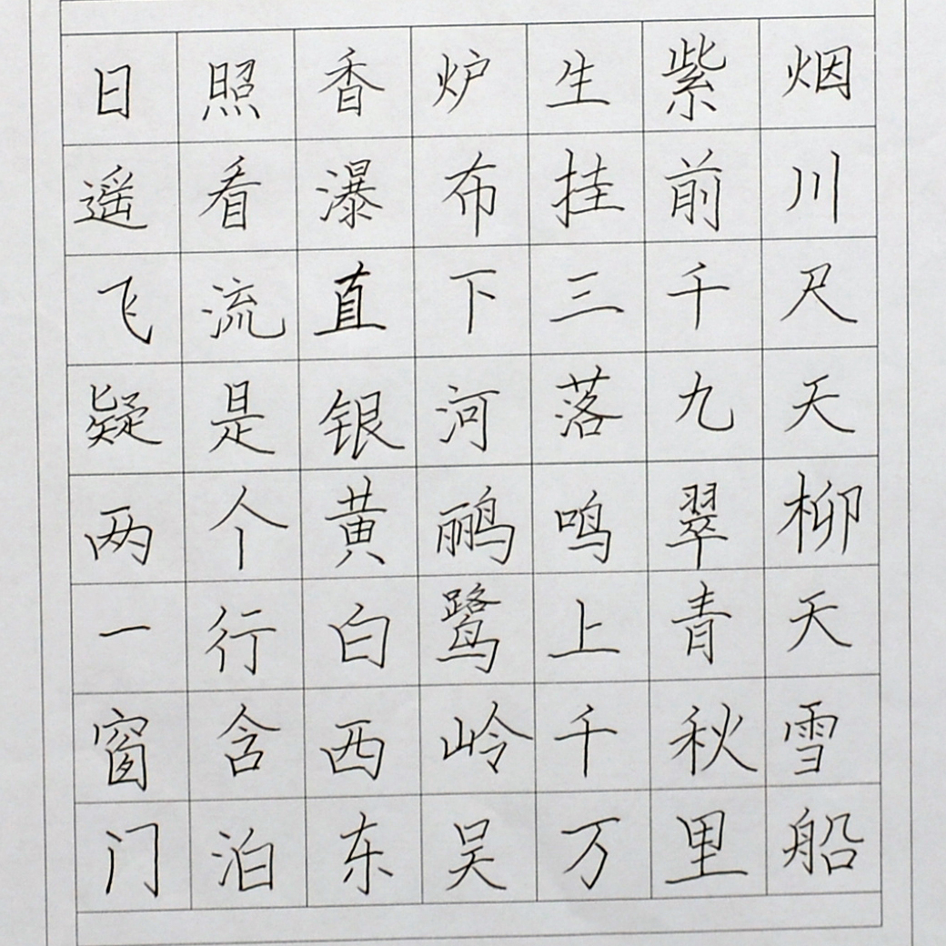 姓名：武自韧