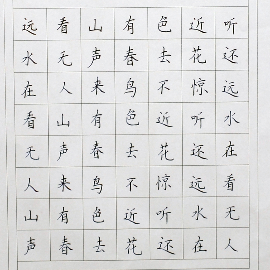 姓名：李雨诺