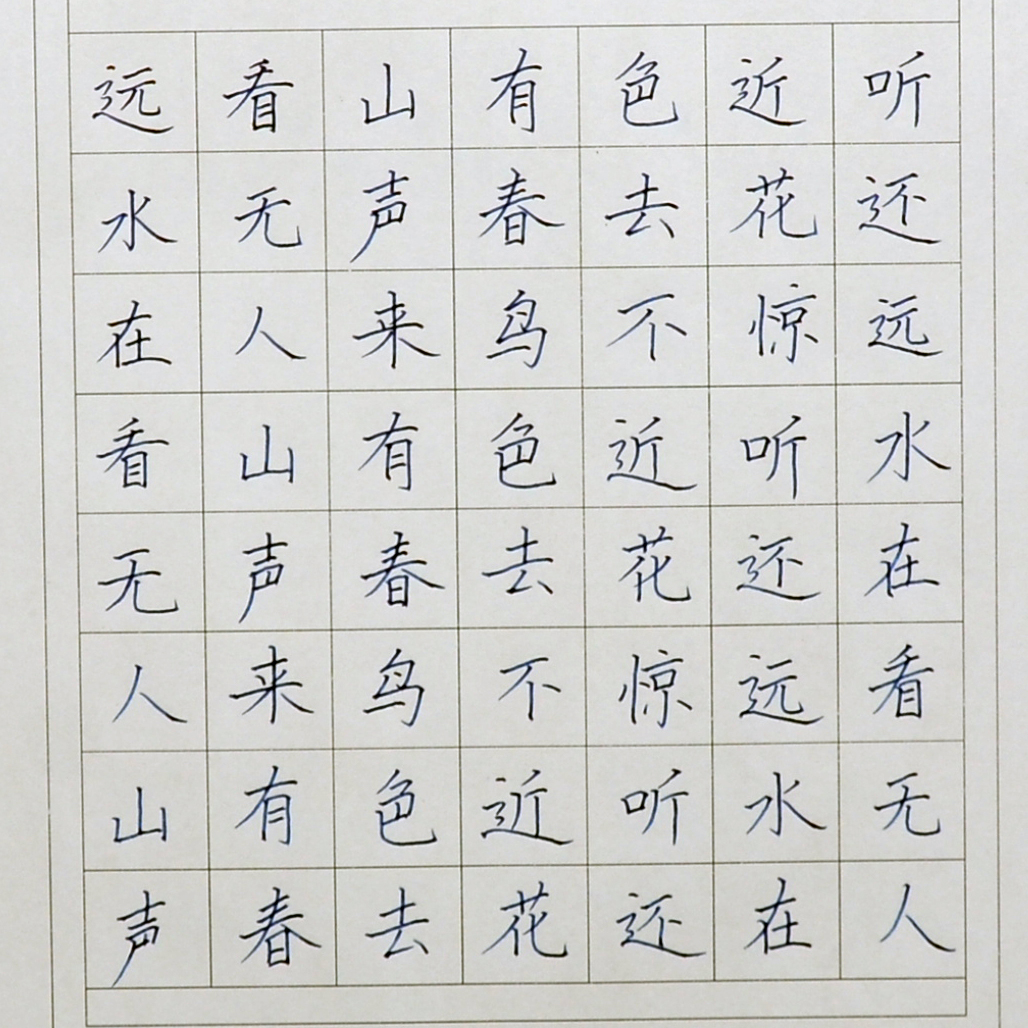 姓名：孟子豪