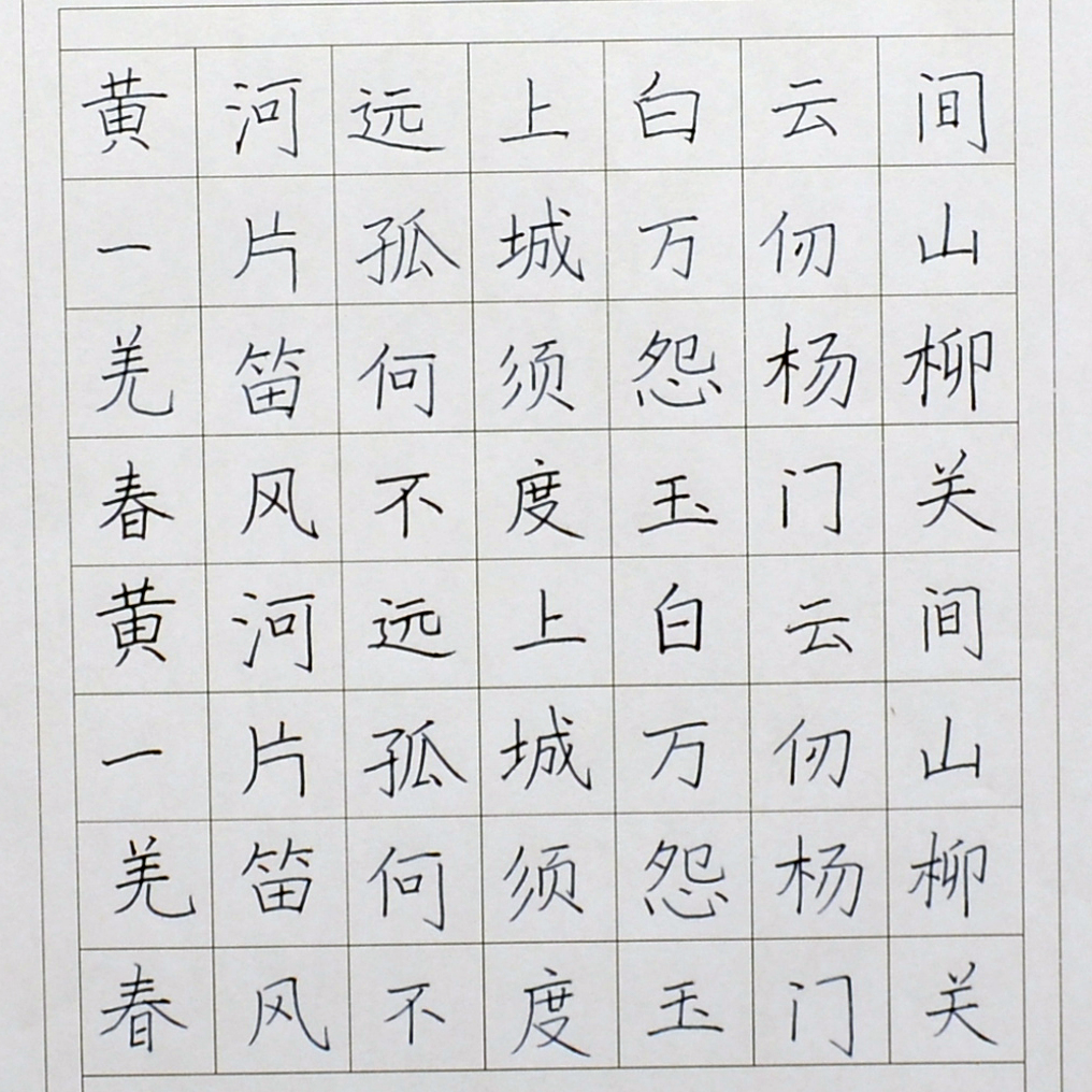 姓名：肖萌汐