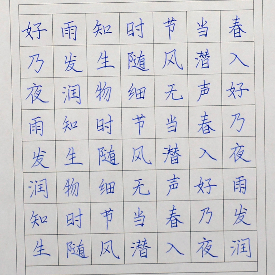 姓名：高梦晨