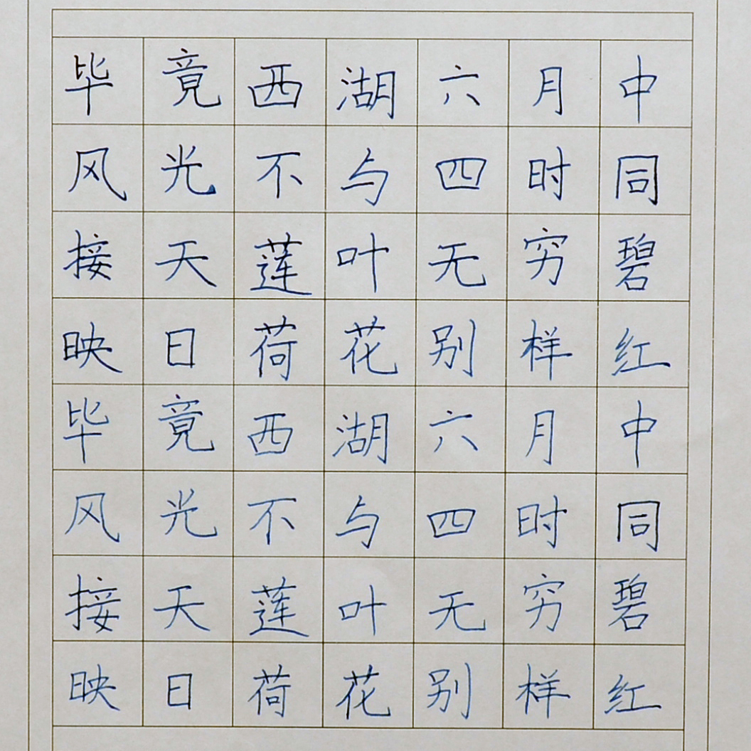 姓名：韩璐羽