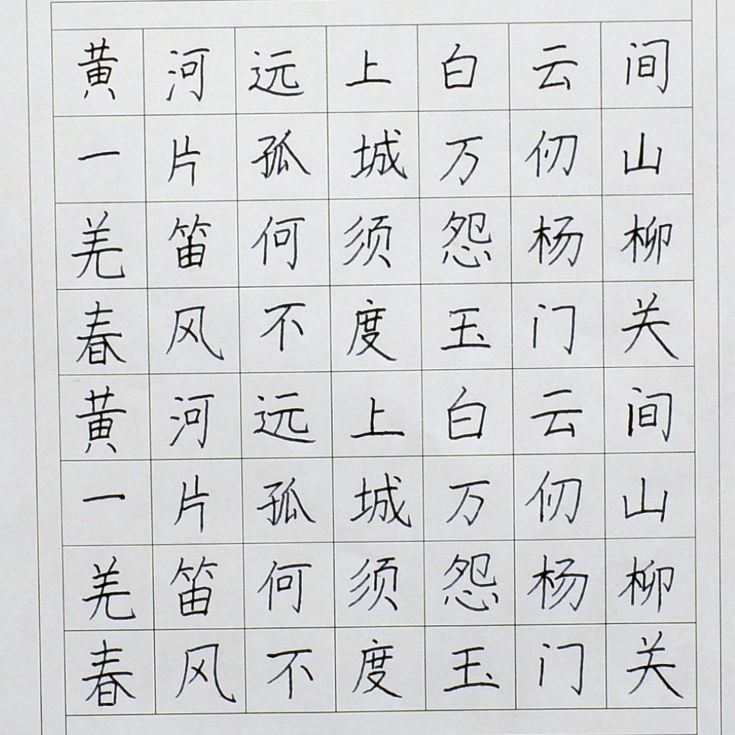 姓名：吕月琪