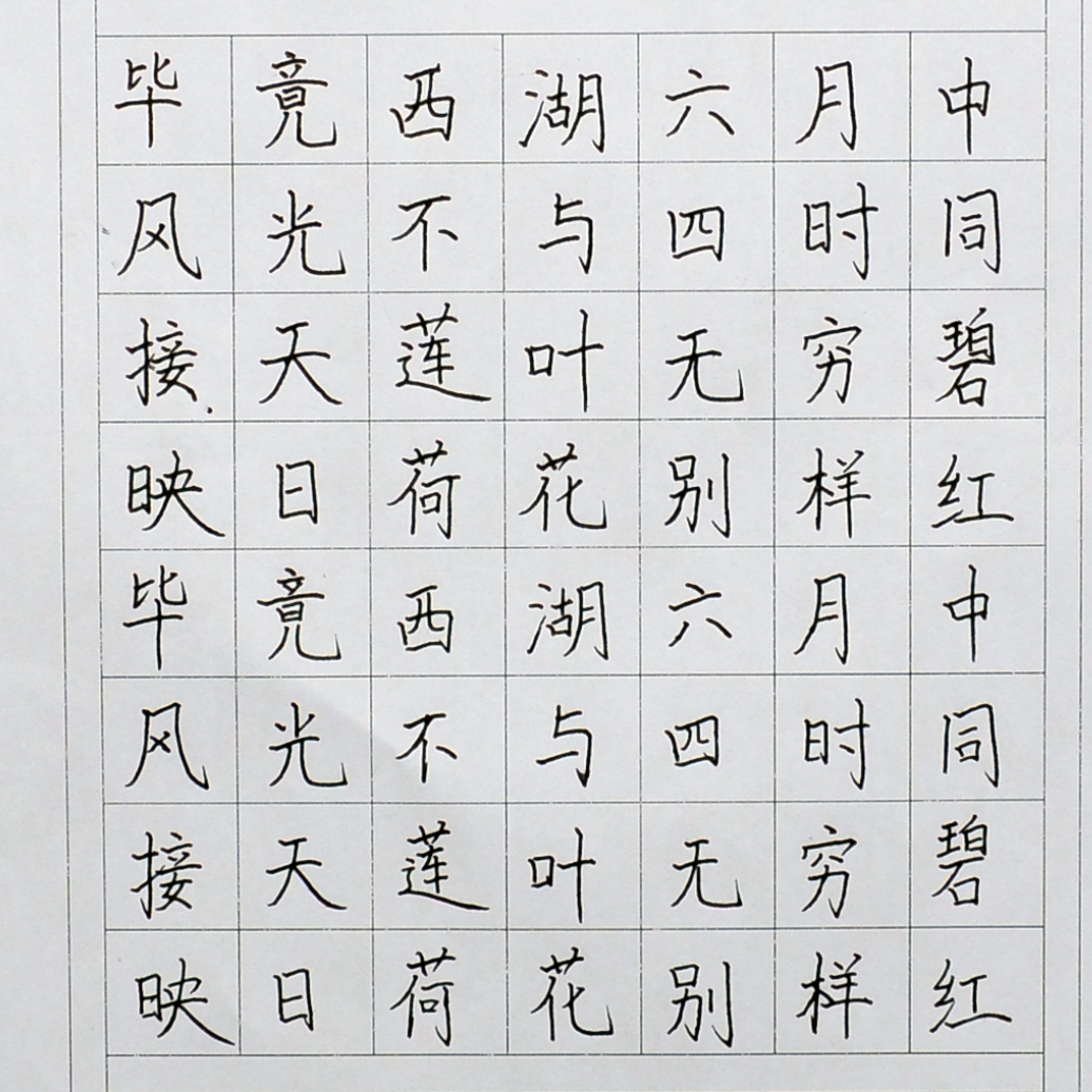 姓名：朱昱晓