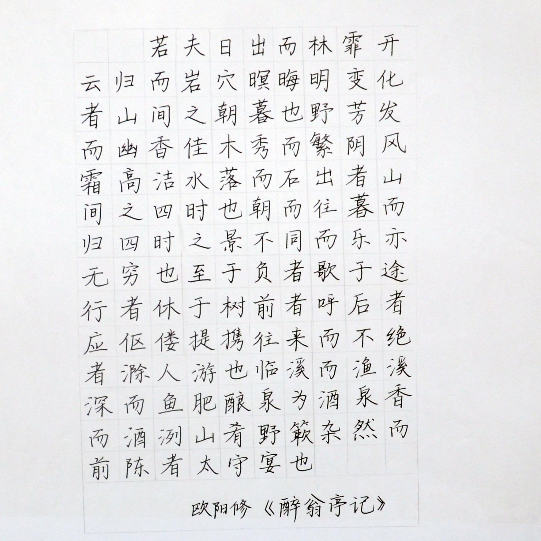 姓名：田家铭