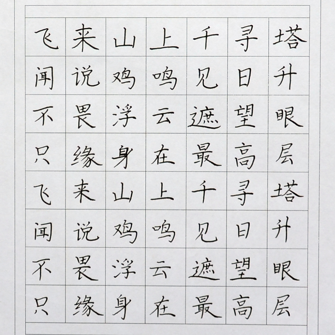 姓名：周轩宇