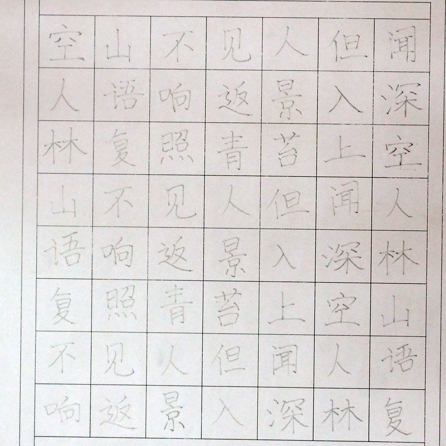 姓名：刘贯宇