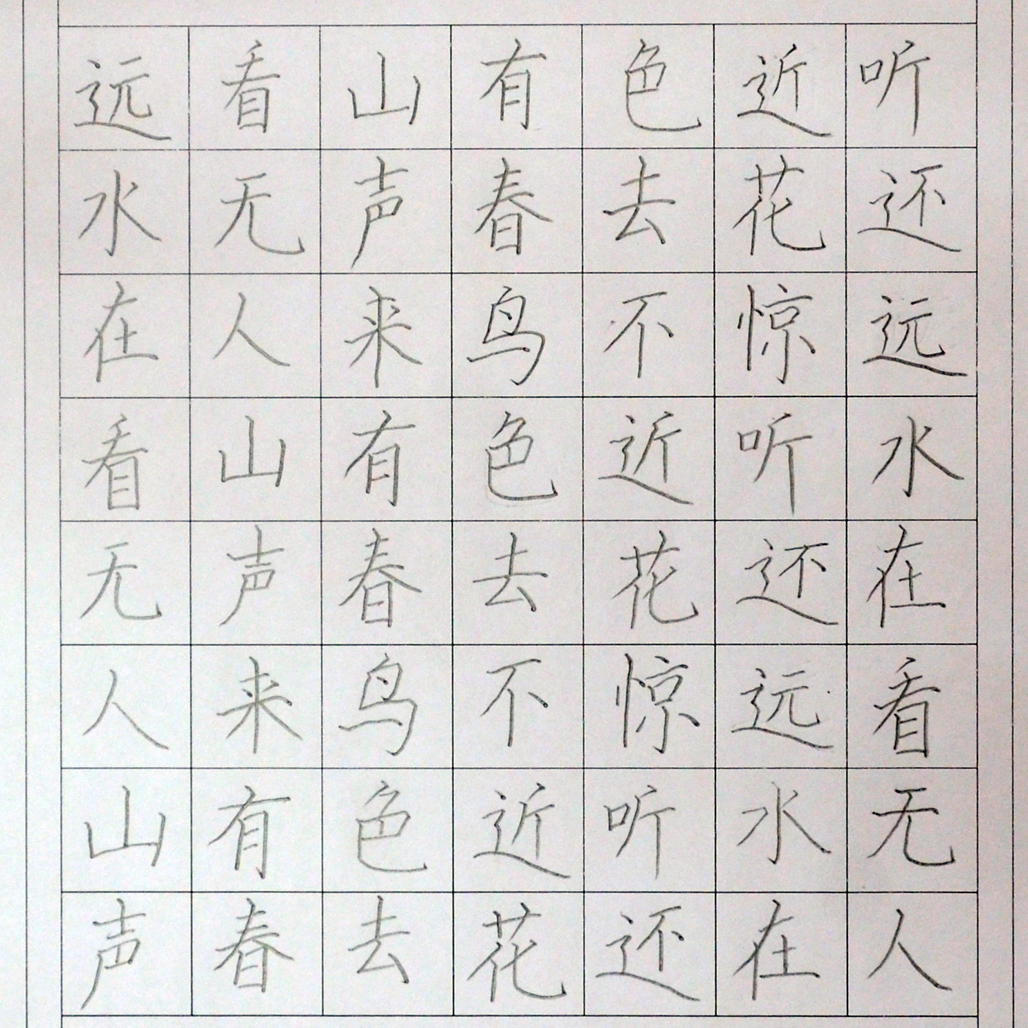 姓名：许航瑀