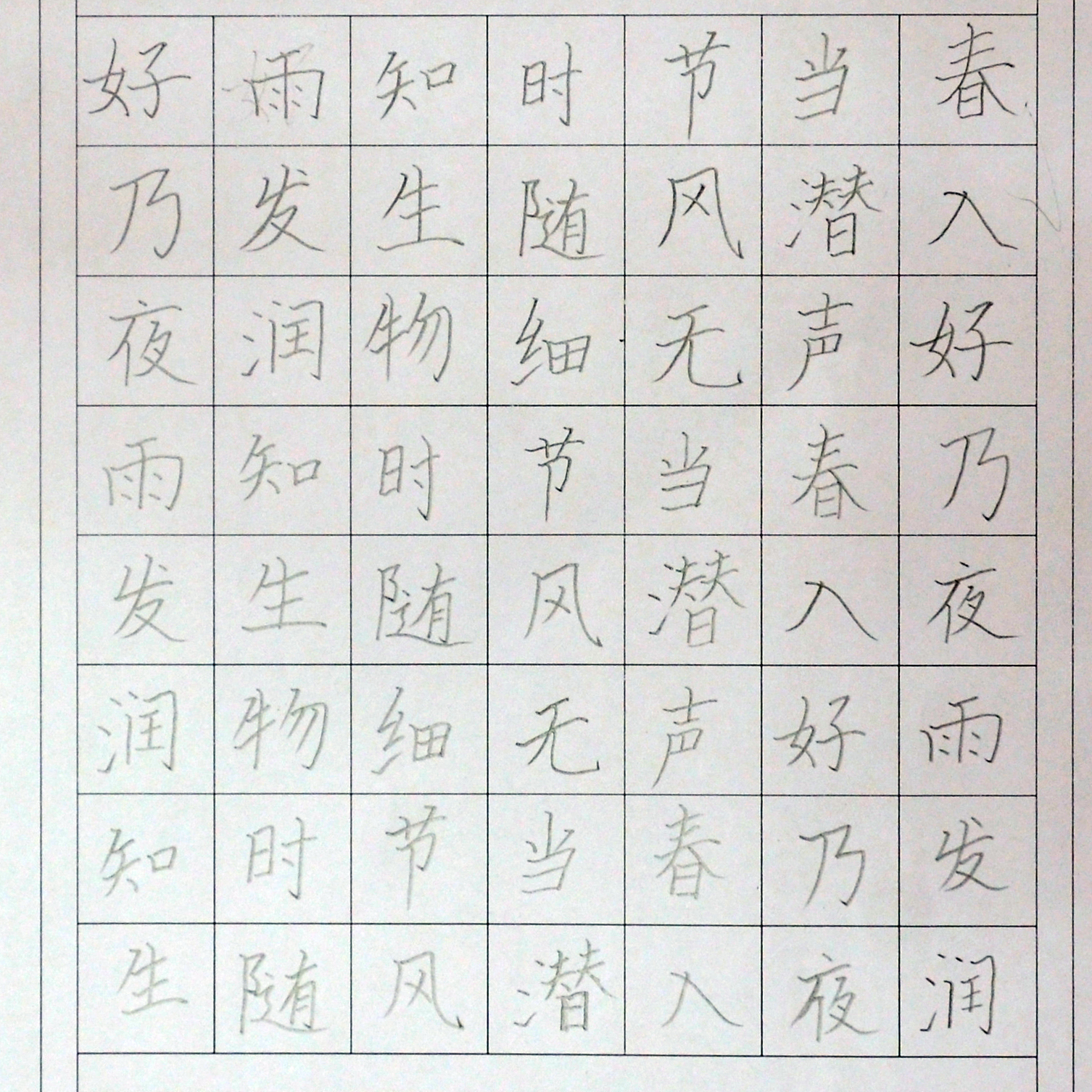 姓名：闫锡龙