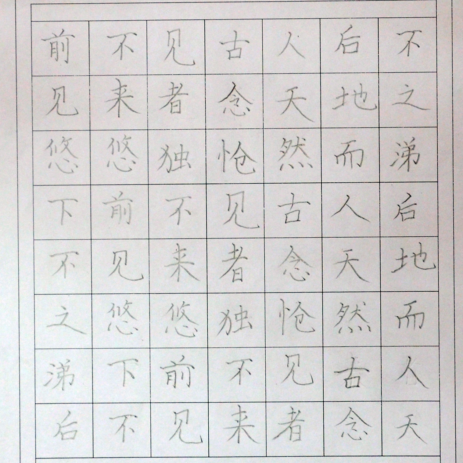 姓名：朱秋同