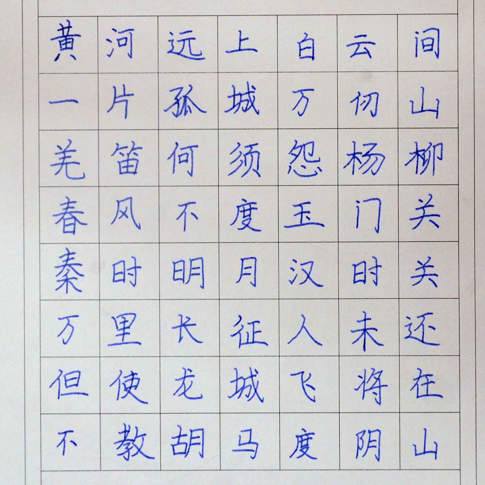 姓名：吴雅莉