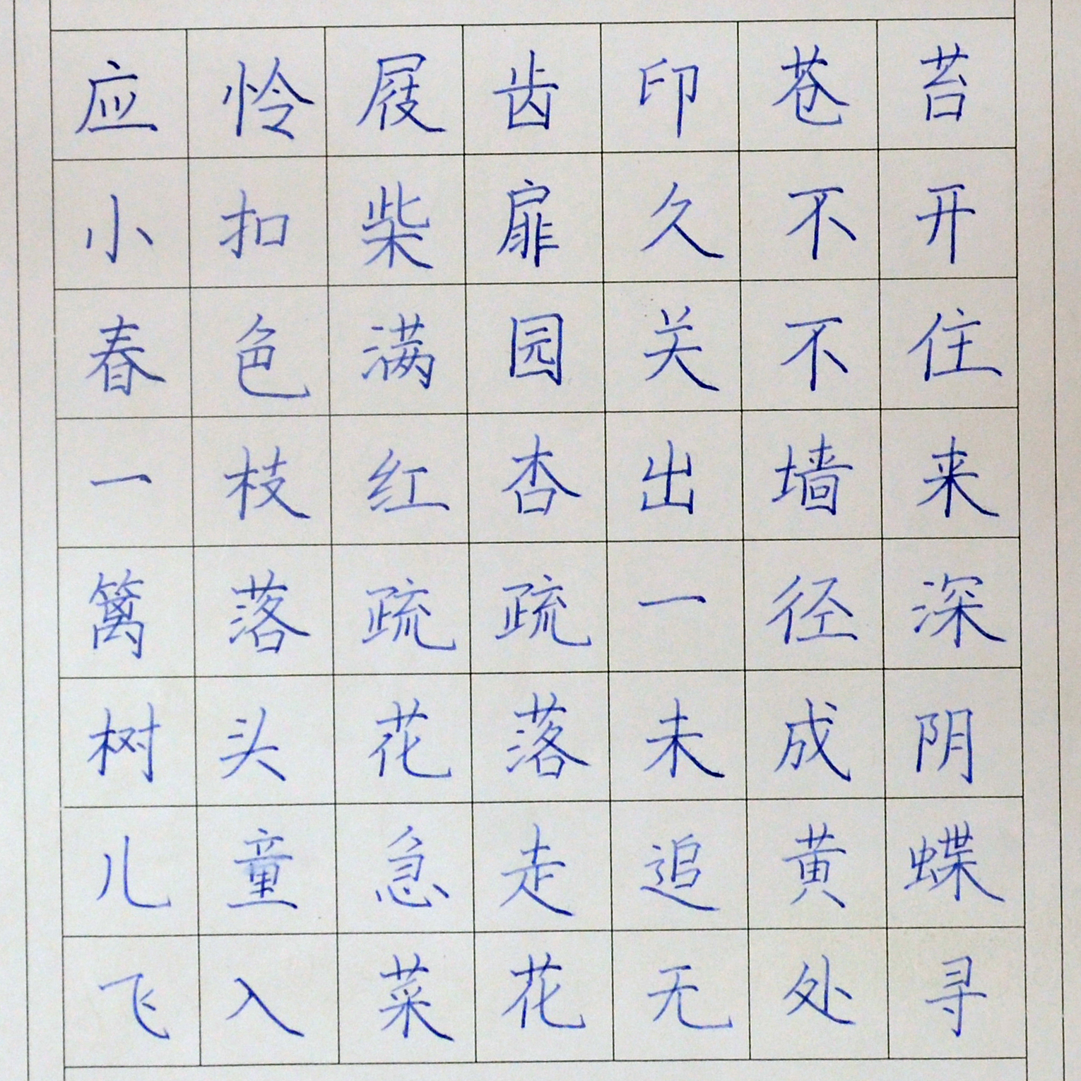 姓名：张潇汉
