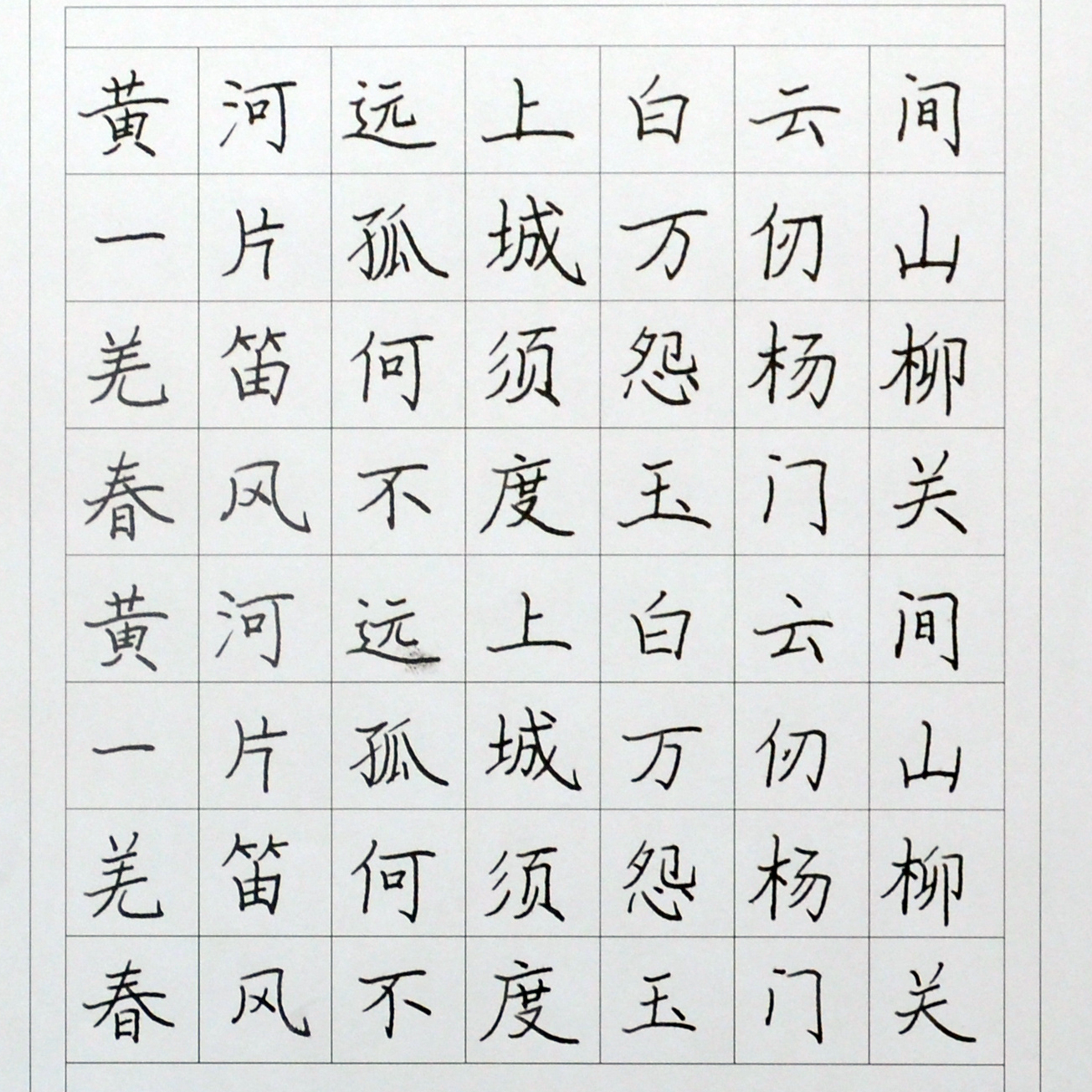 姓名：刘玉环