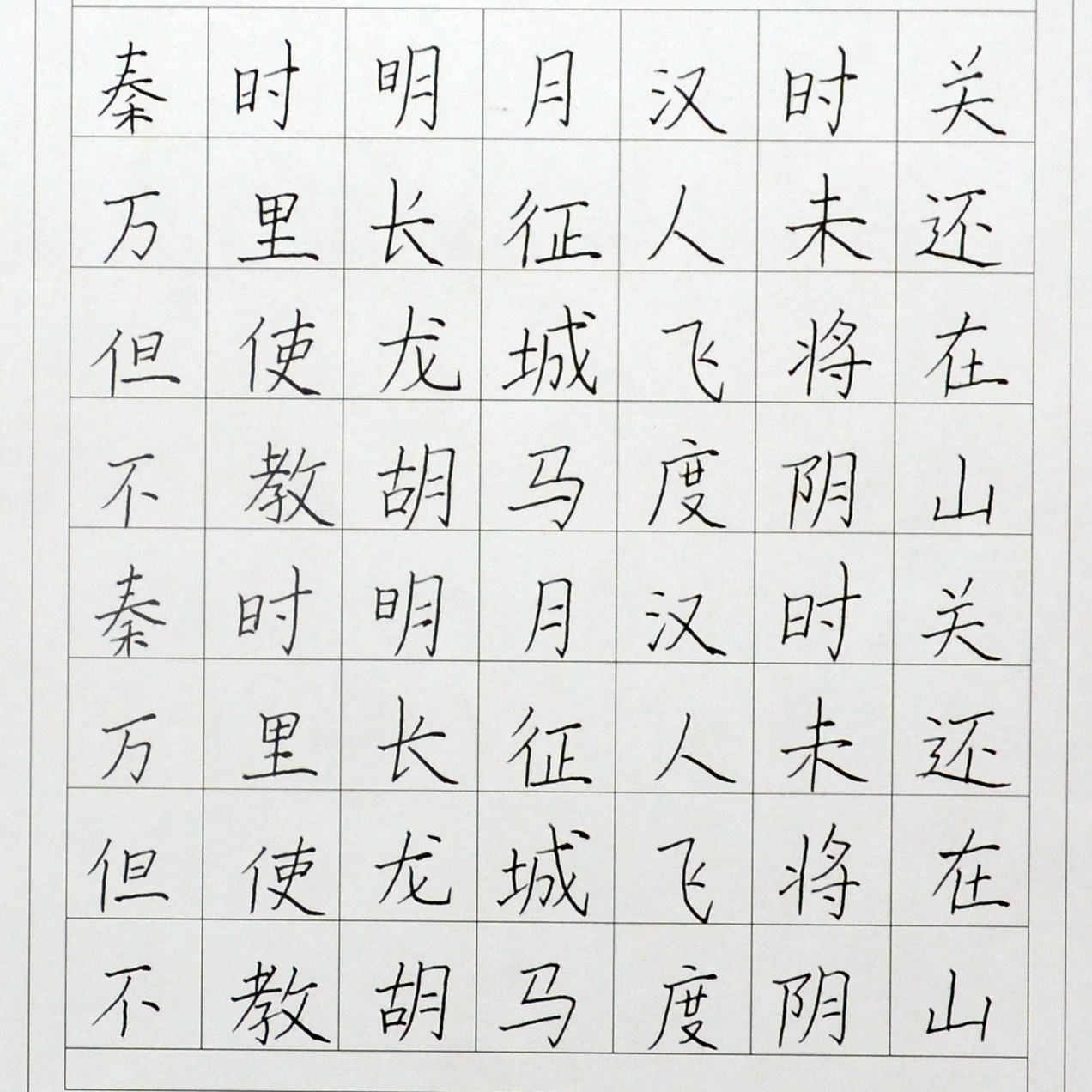 姓名：诸念念