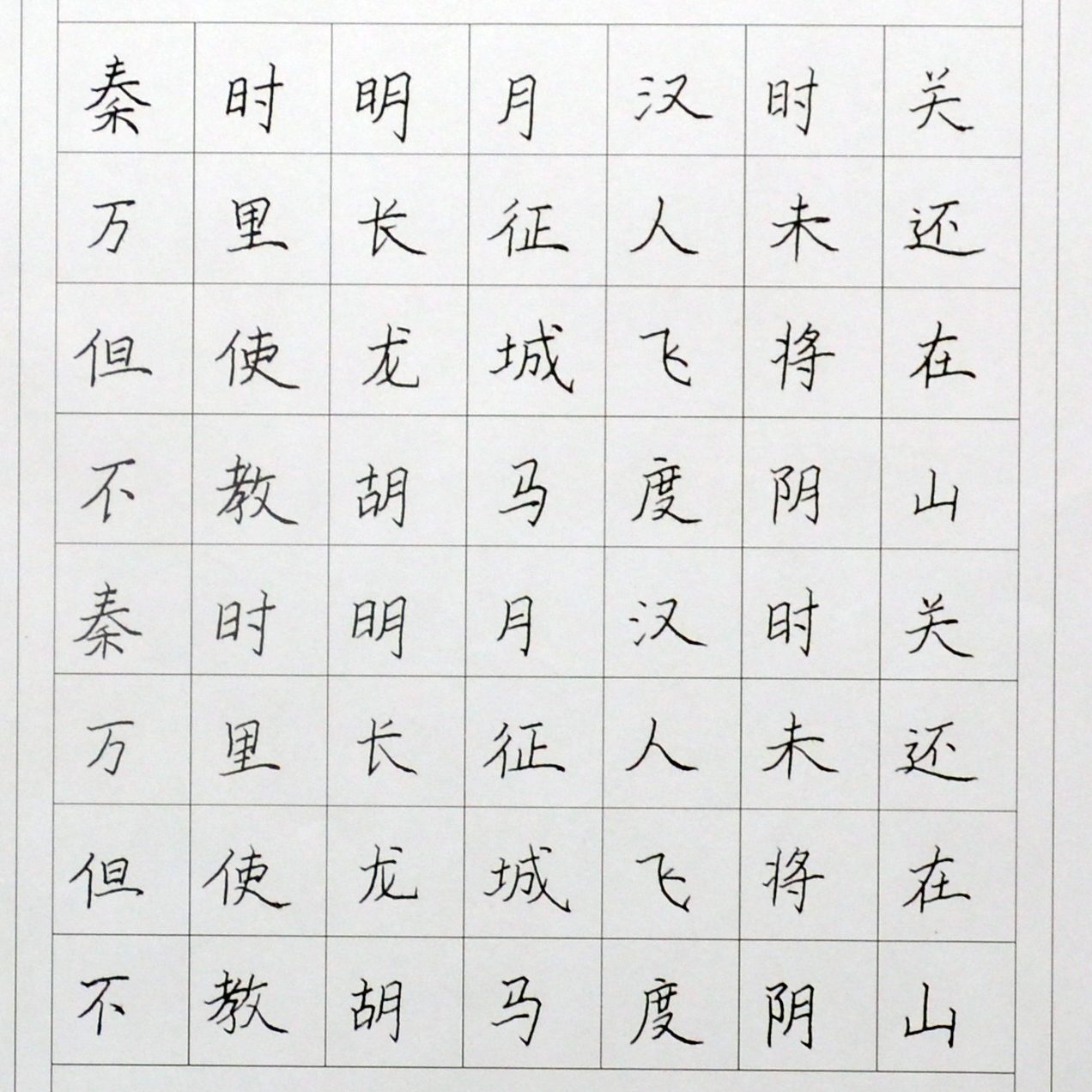 姓名：张艳