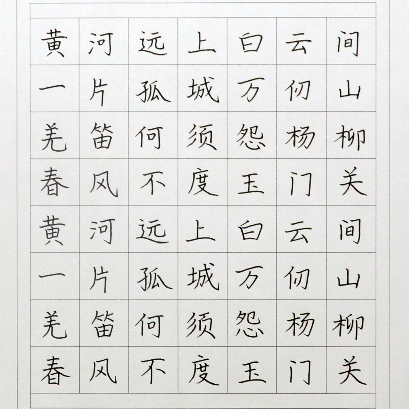 姓名：刘紫薇