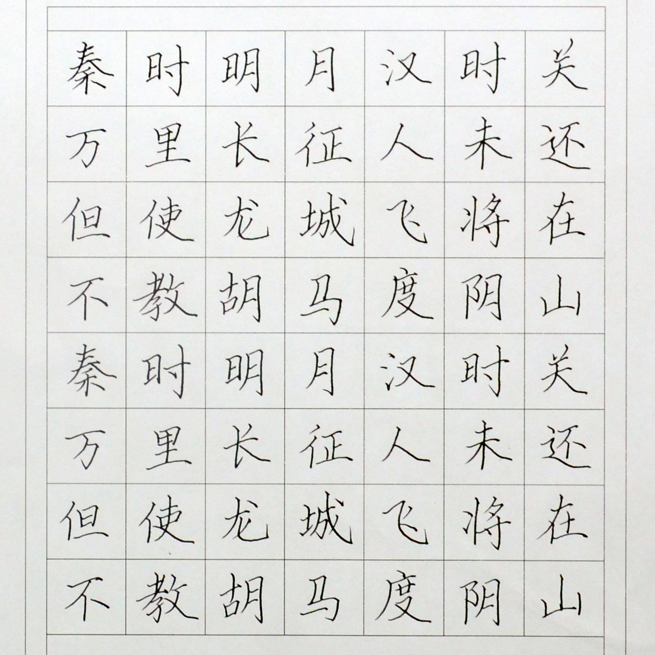 姓名：郑洁
