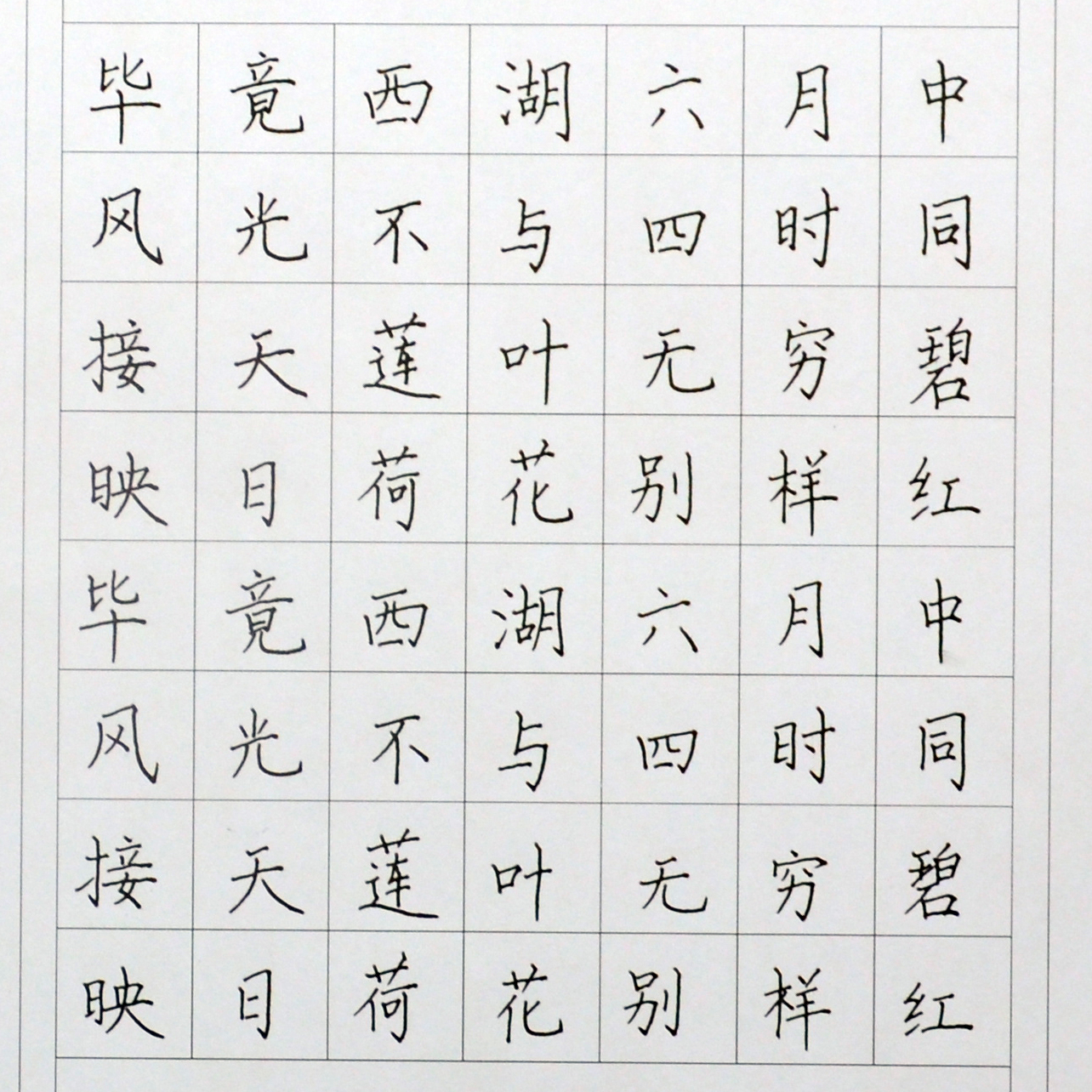 姓名：李冬梅