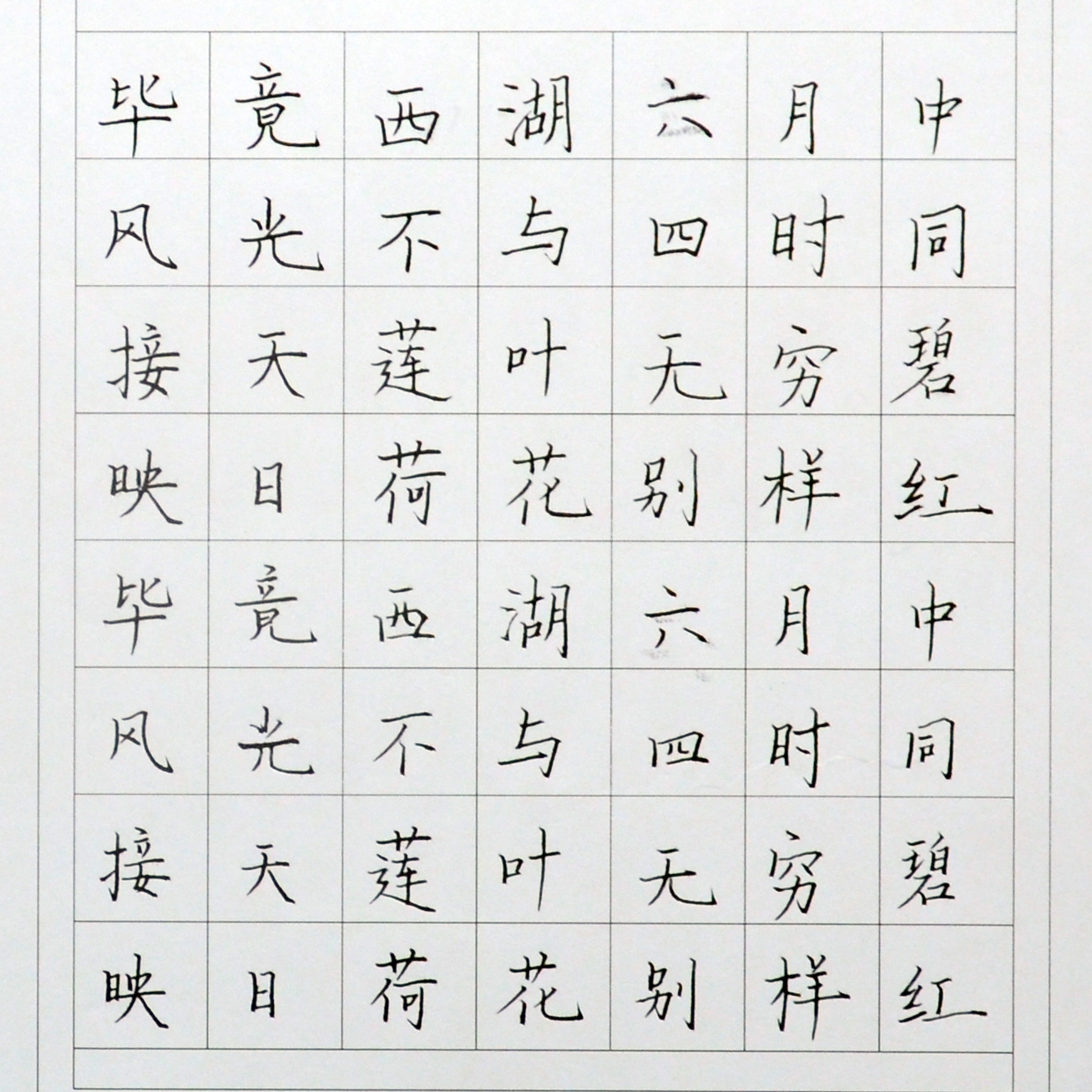 姓名：张可可
