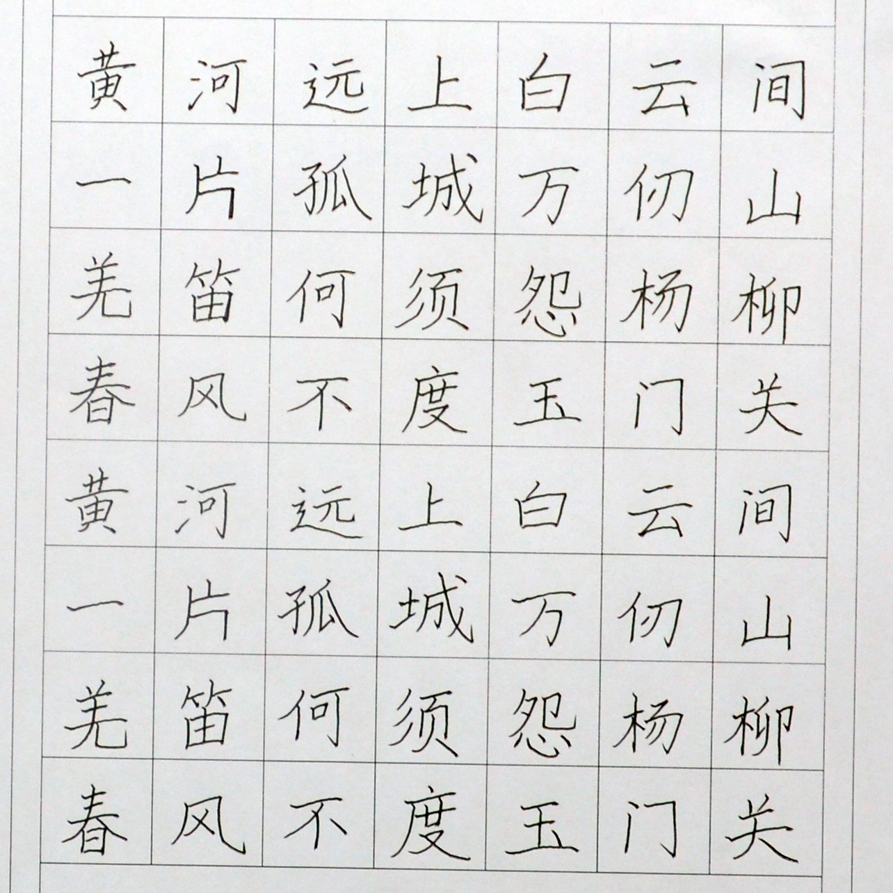 姓名：于梦
