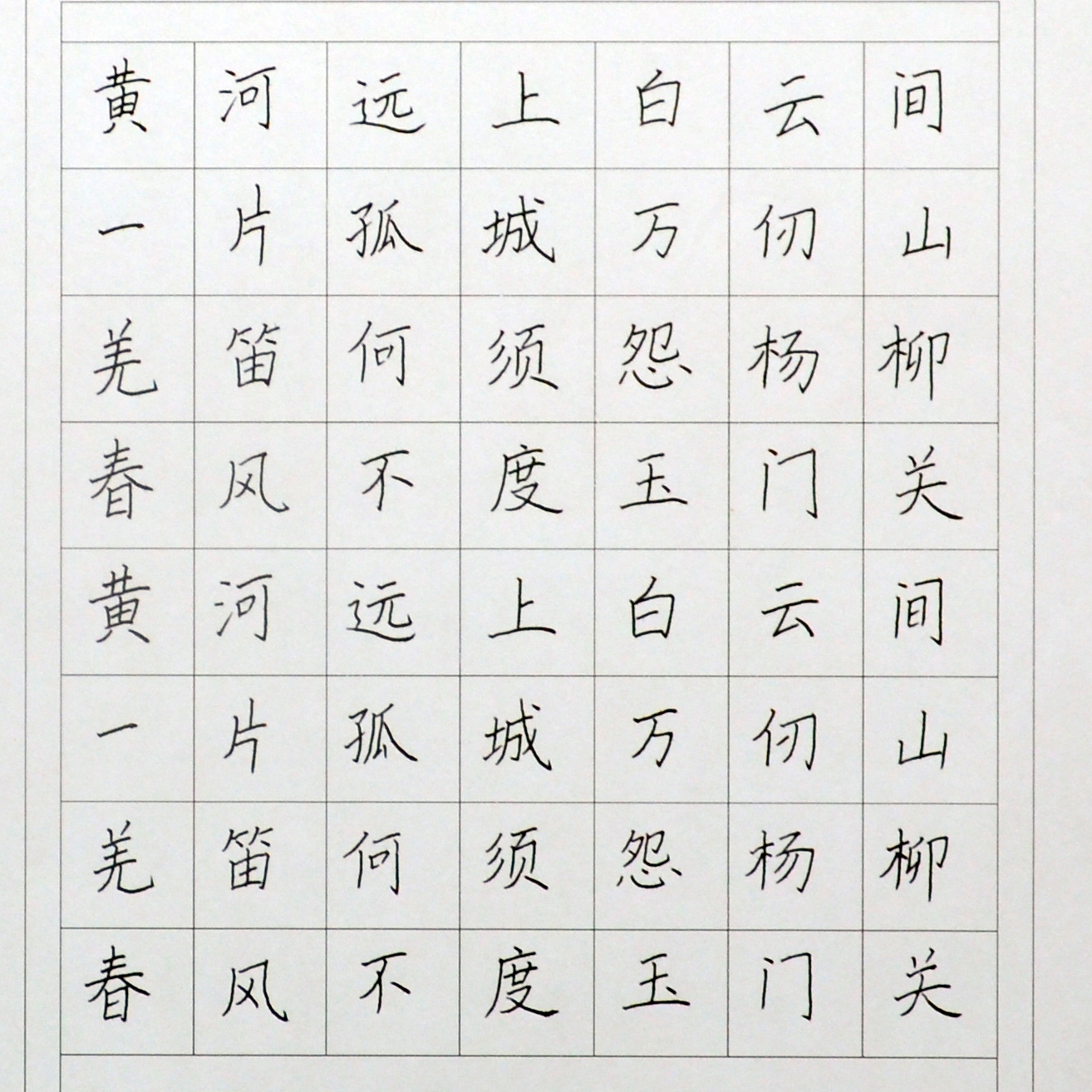 姓名：徐燕
