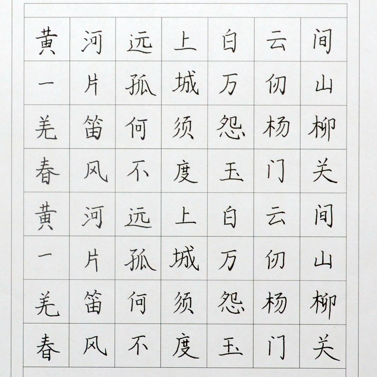 姓名：孙文秀