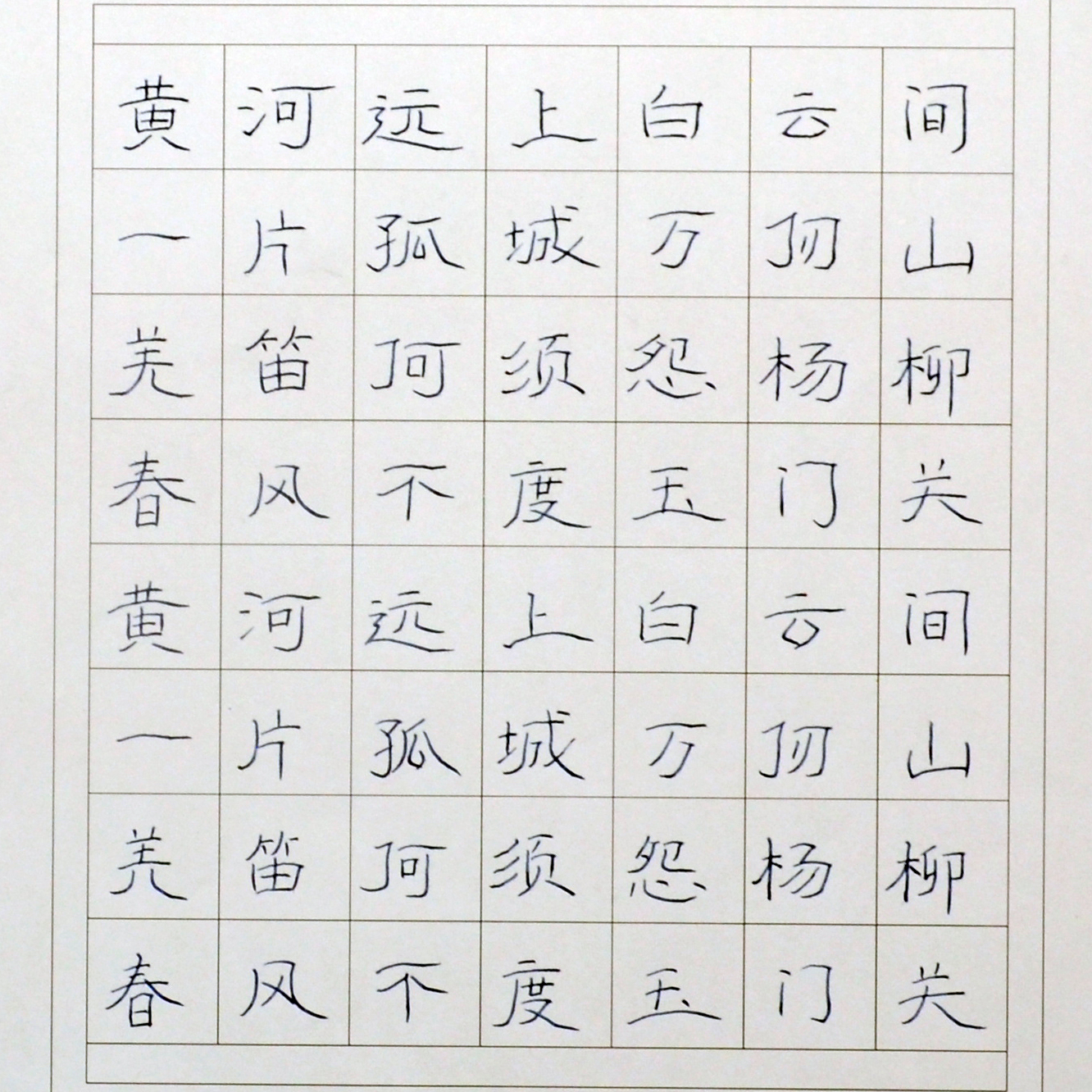 姓名：张琦