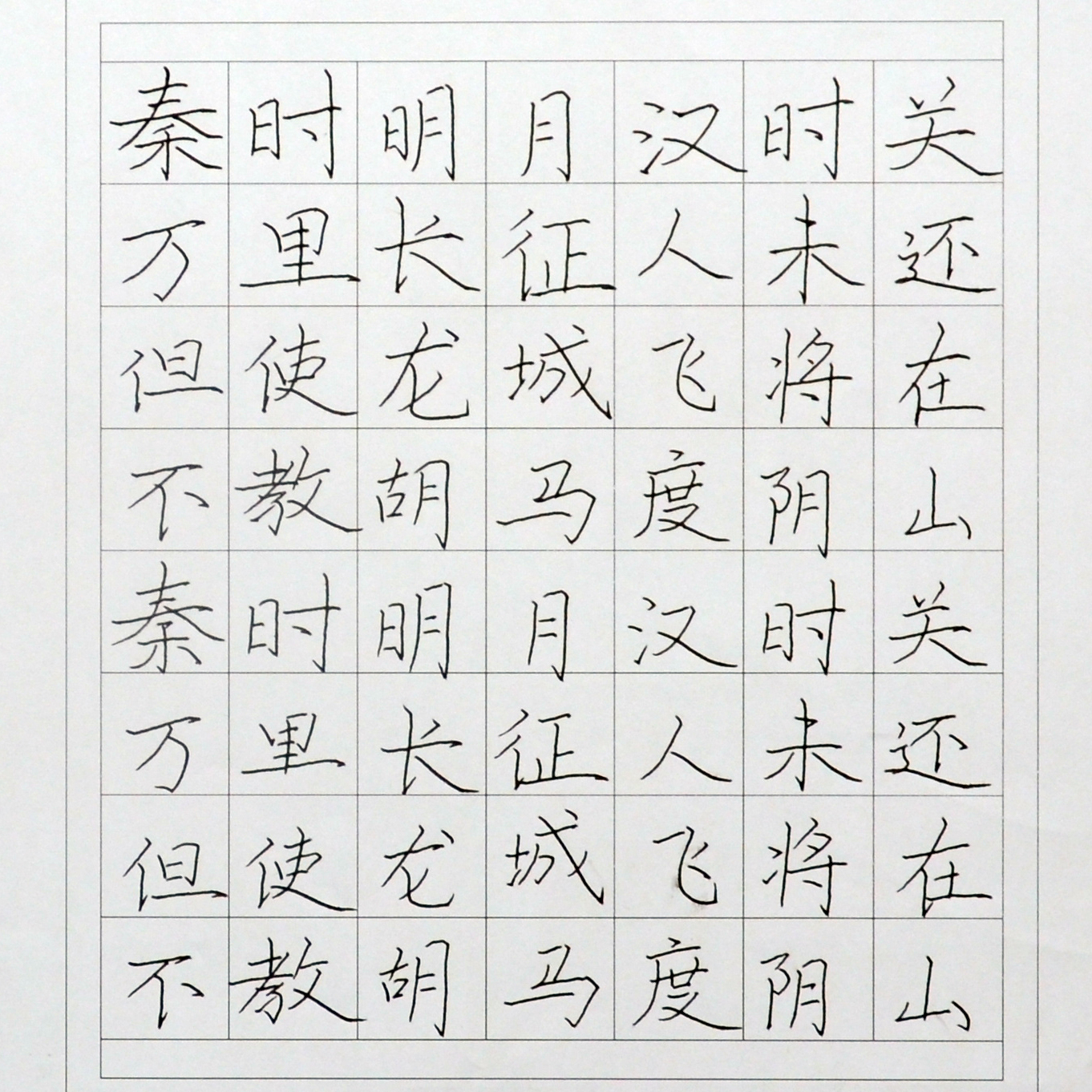 姓名：曹战