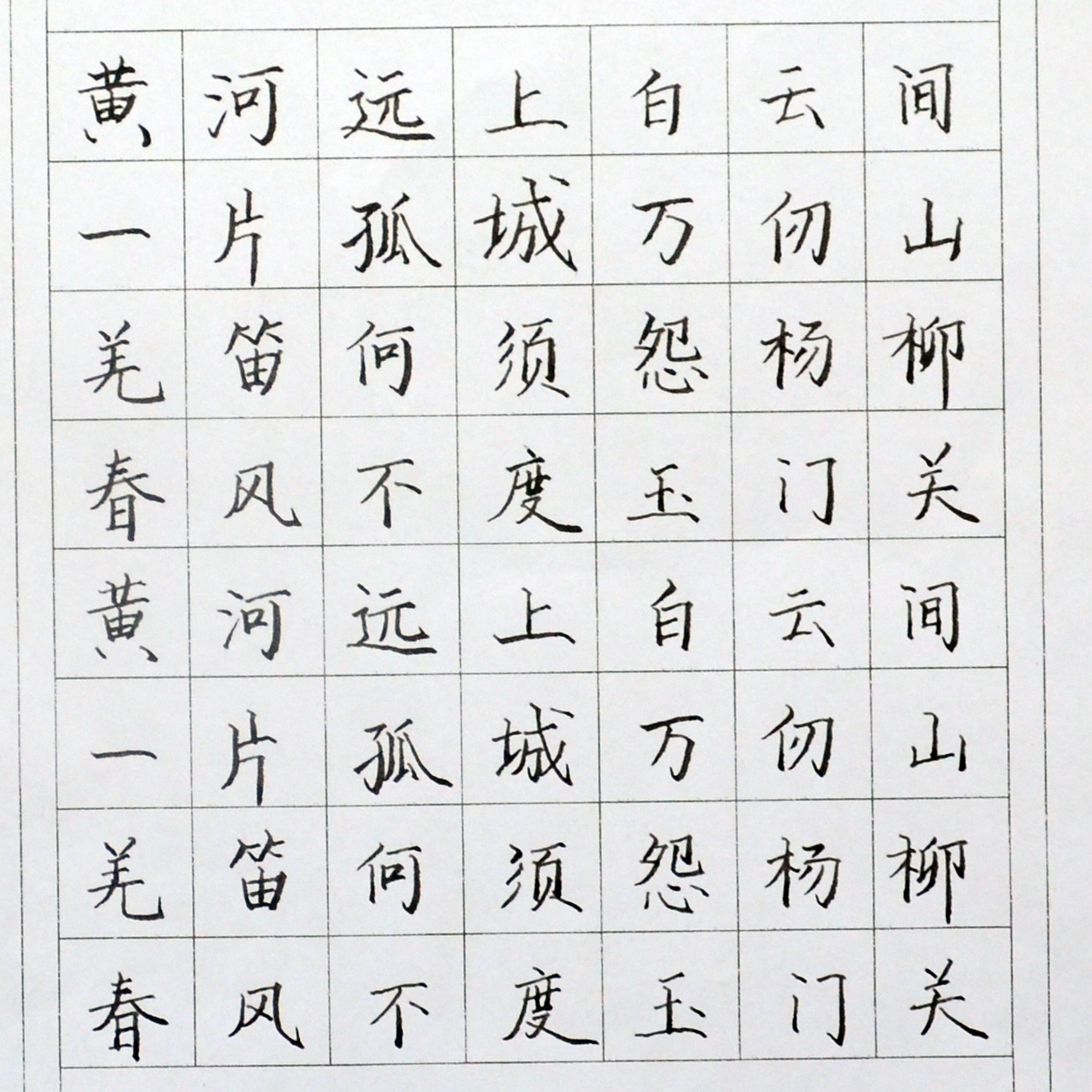 姓名：陈艳龙