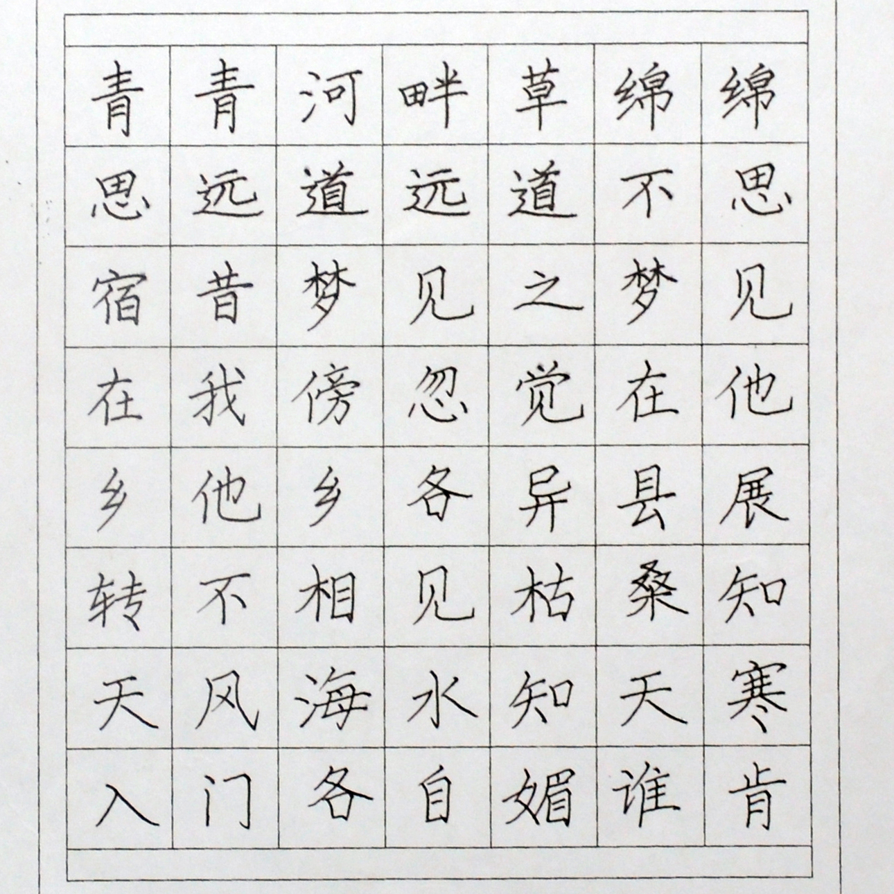 姓名：吕翠萍