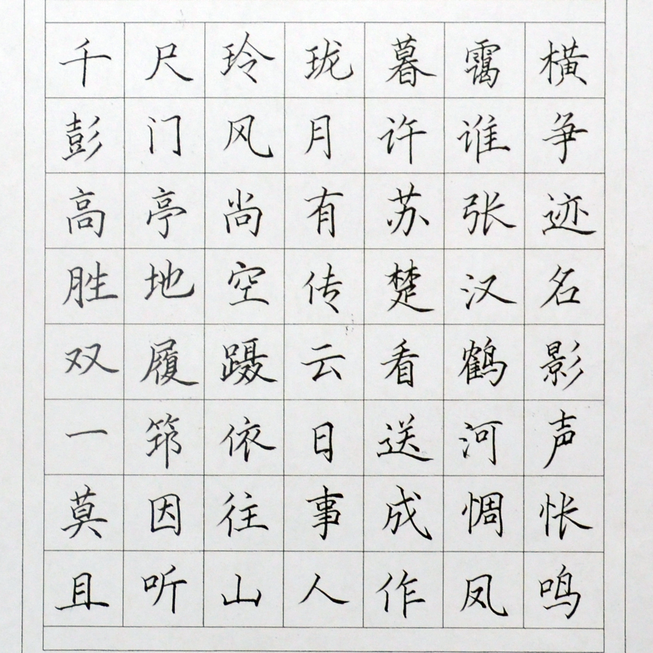 姓名：吴爱华
