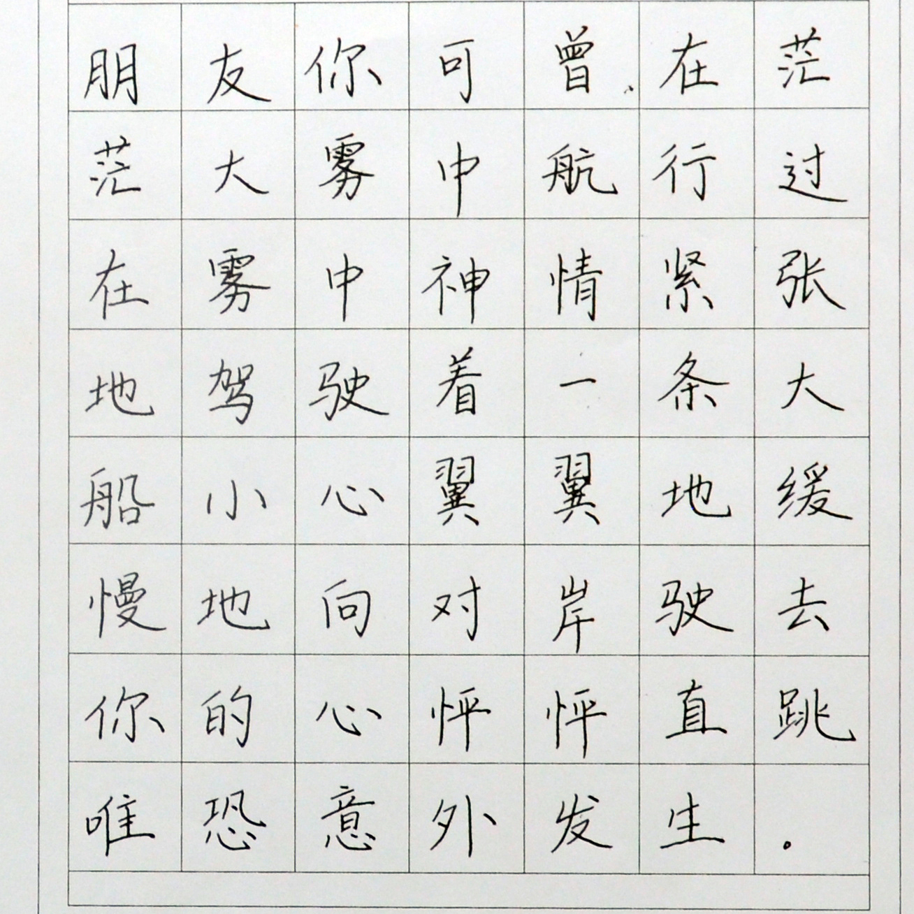 姓名：孙浚衔