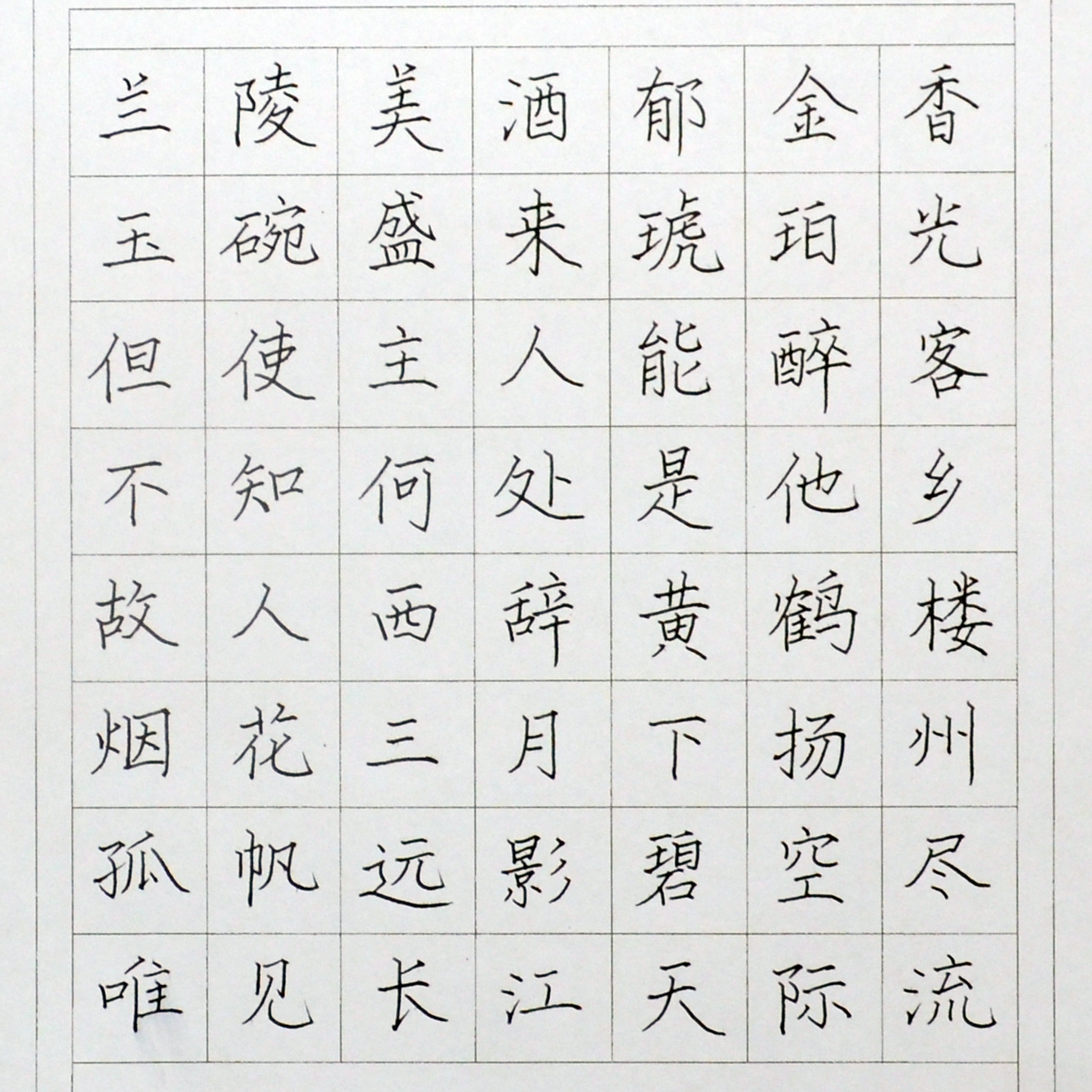 姓名：牛雨晴