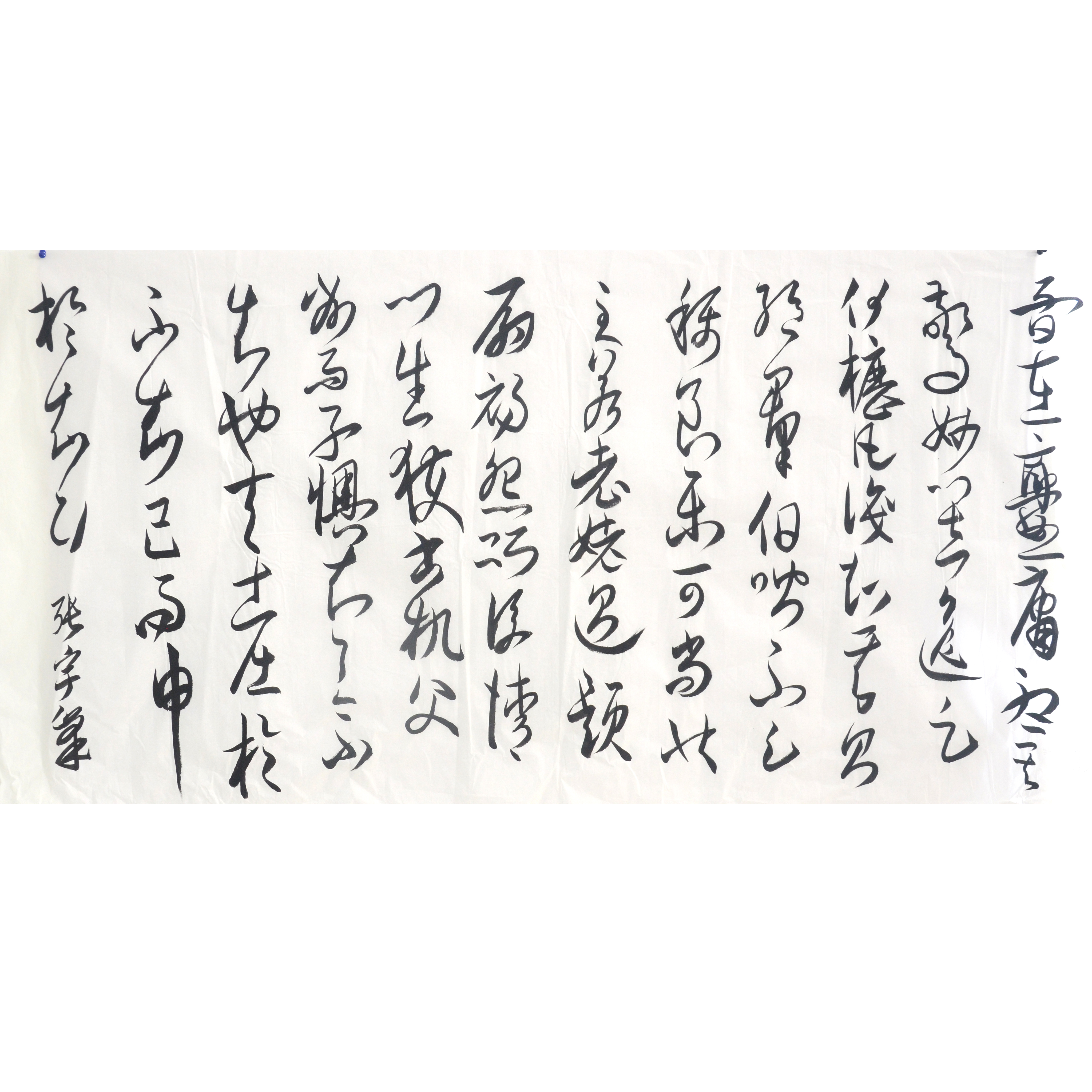 姓名：张宇峰