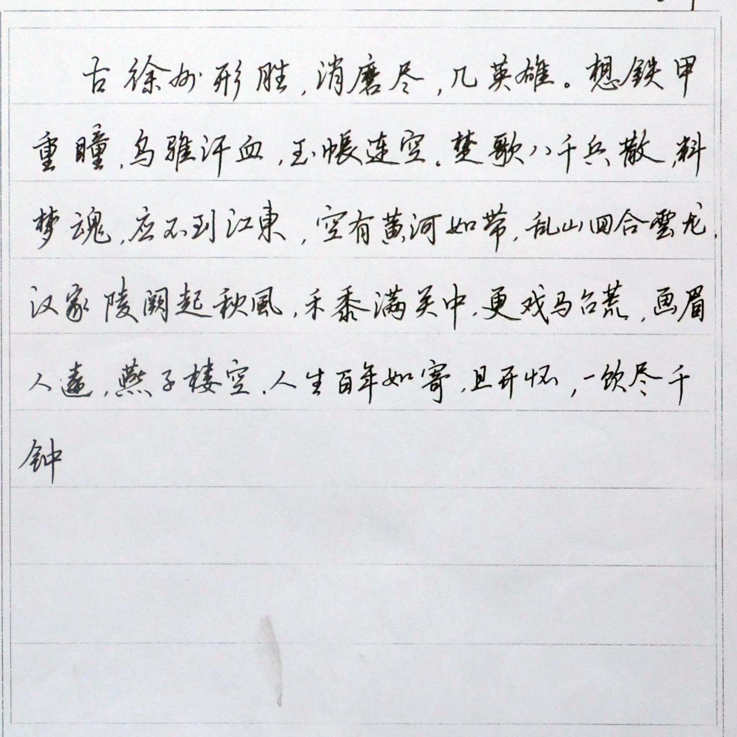 姓名：王淑学
