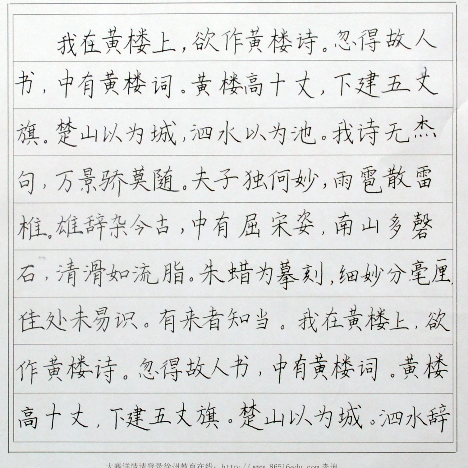 姓名：王晓梅