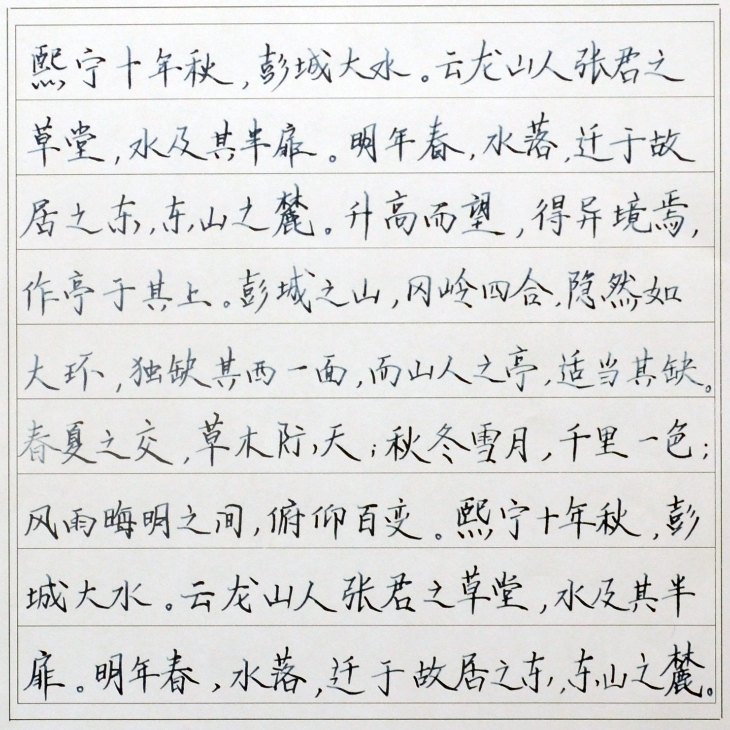 姓名：梁朝舒