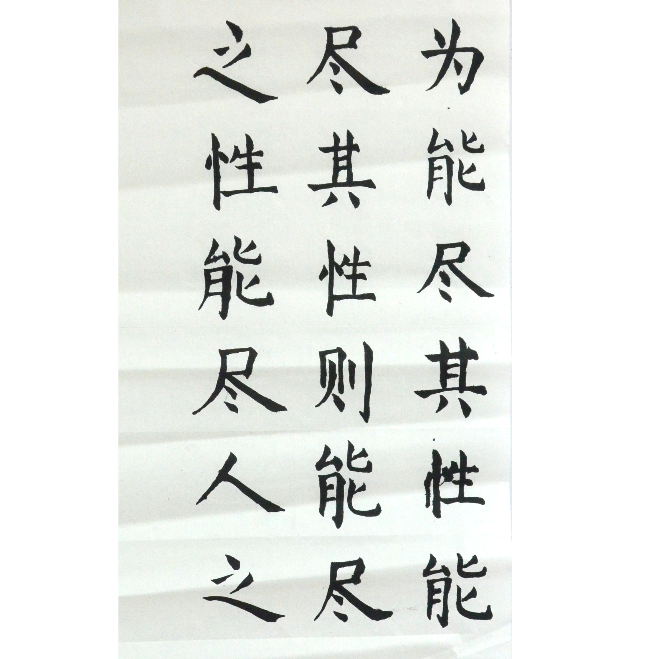 姓名：高歆然