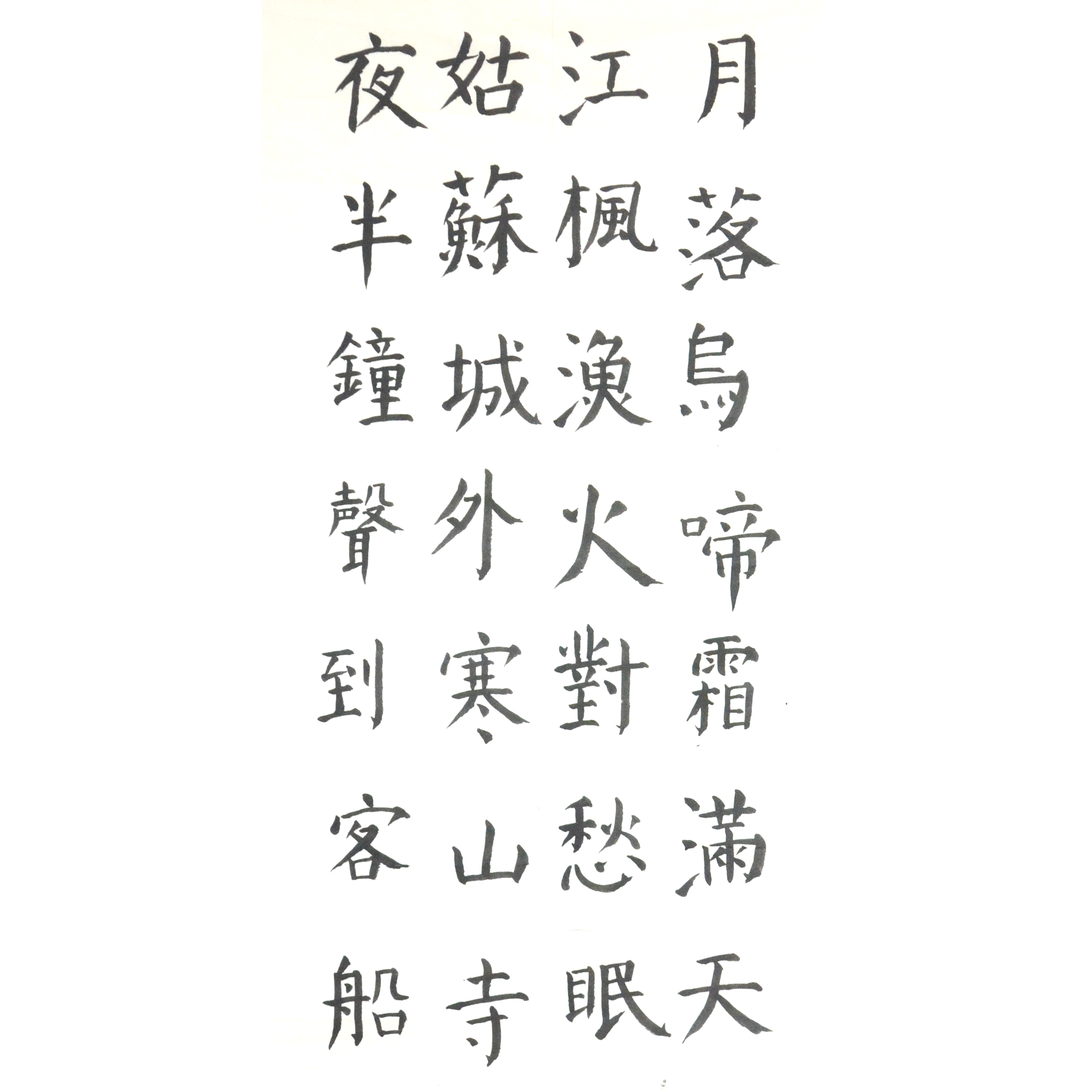 姓名：卓紫薇