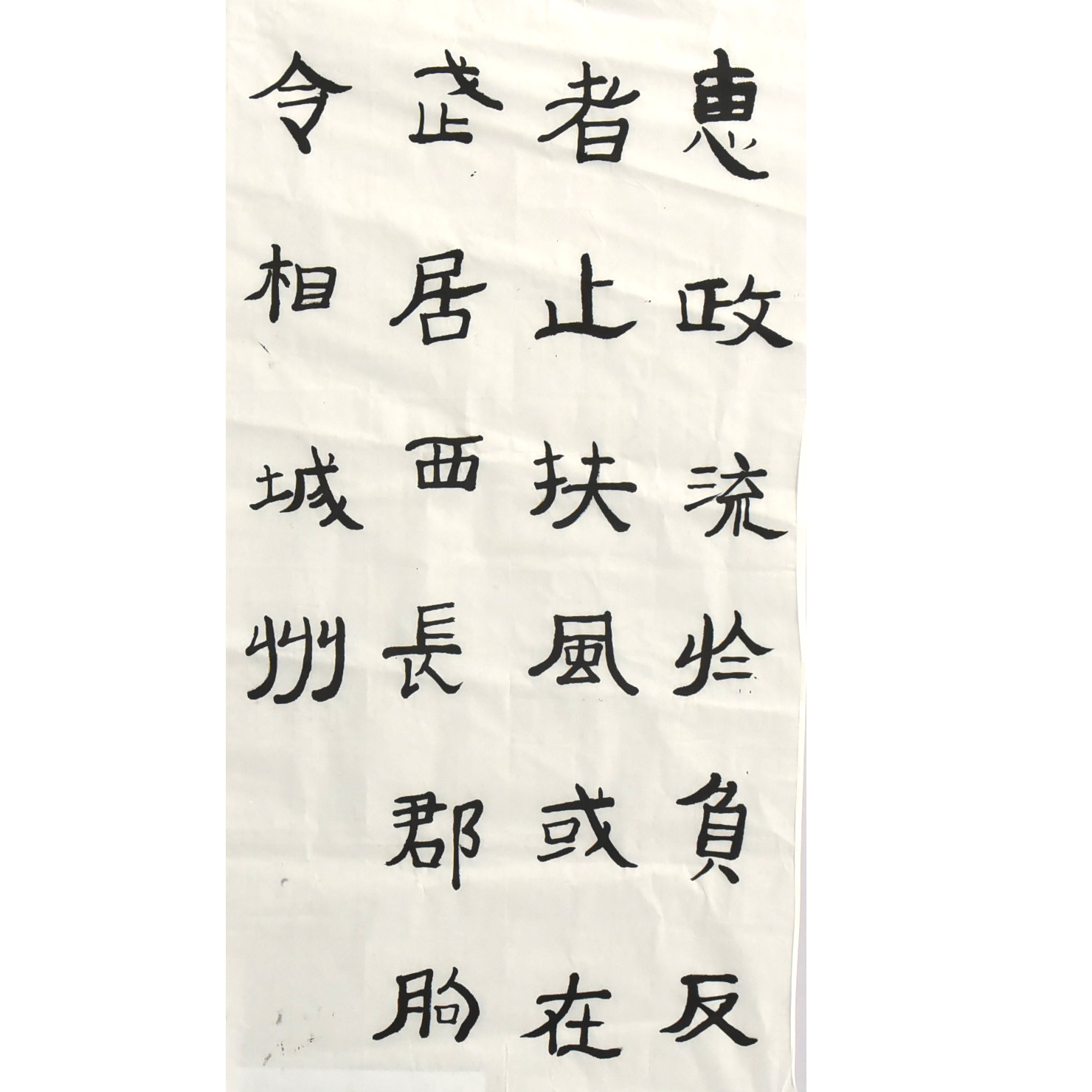 姓名：王相博