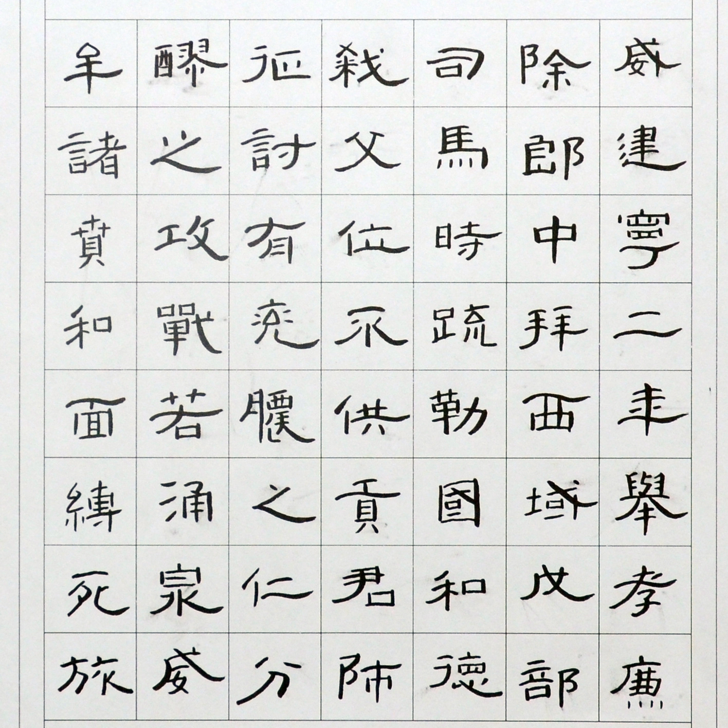 姓名：刘慕瑶