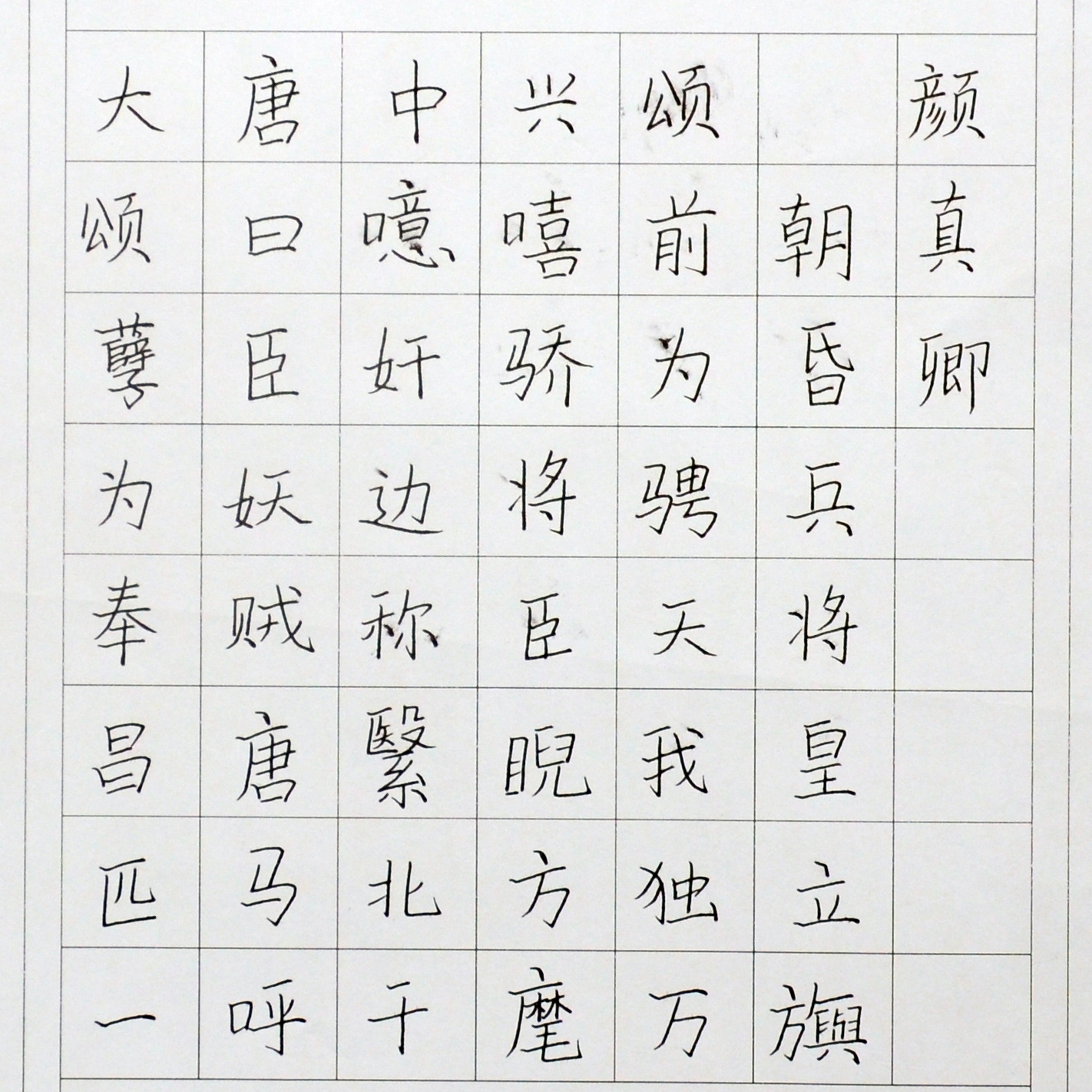 姓名：吴安妮