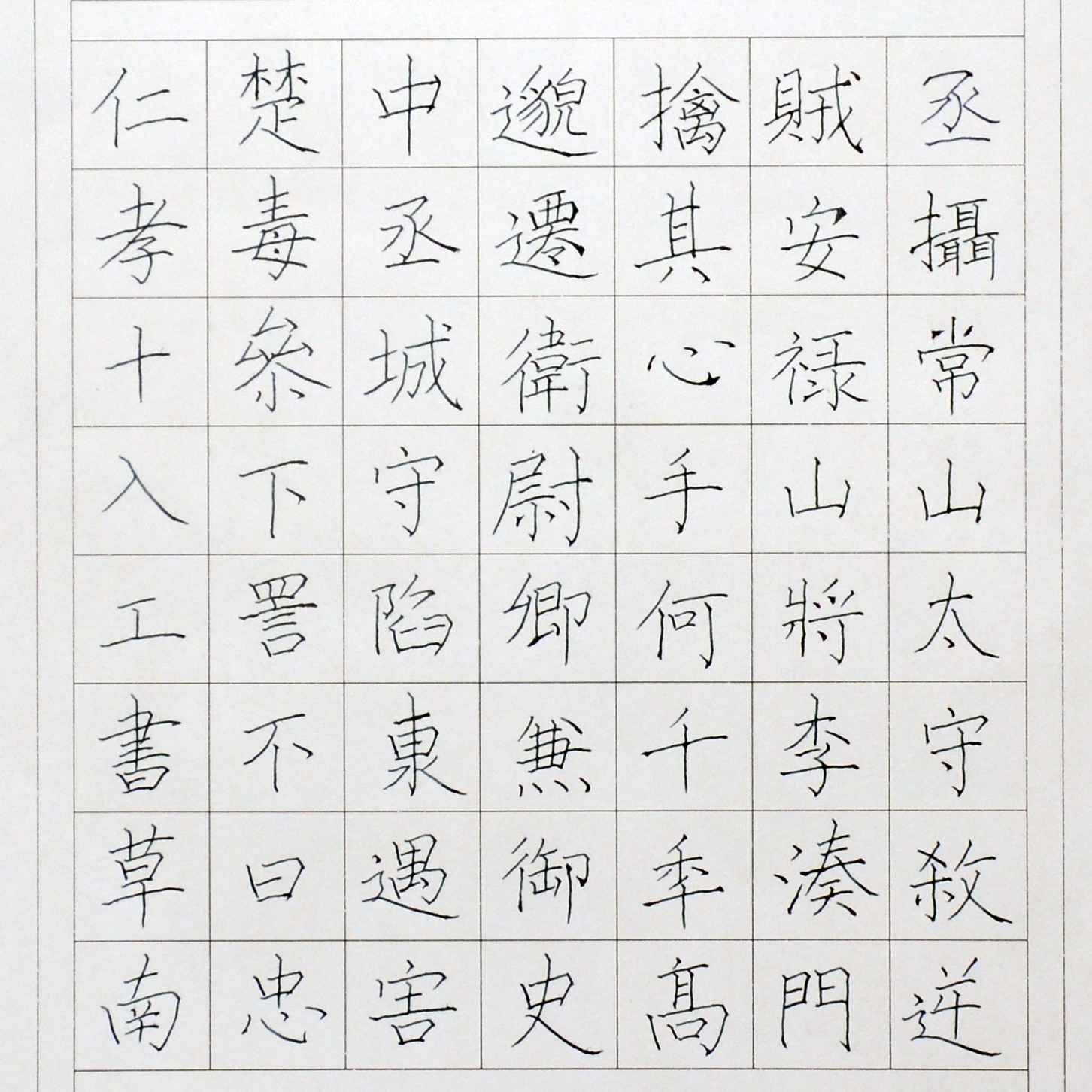 姓名：田轩昊