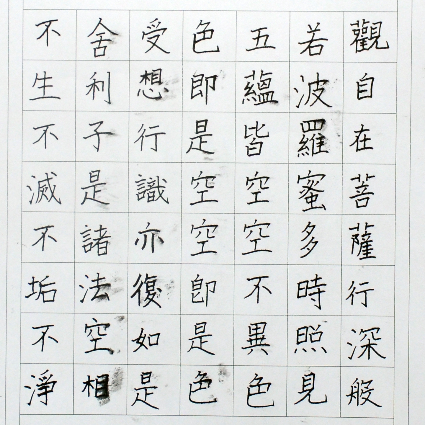 姓名：阚世明