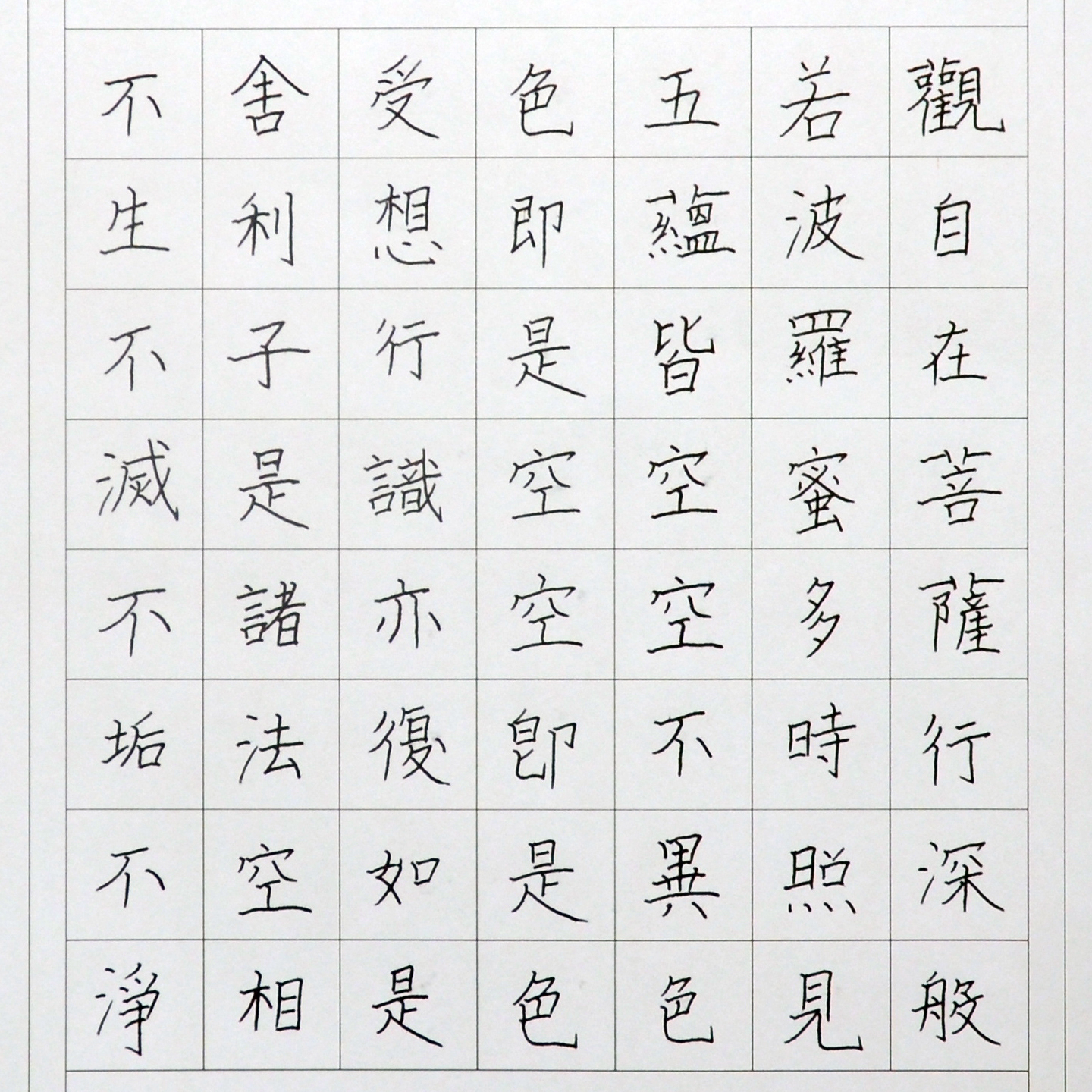 姓名：王雪纯