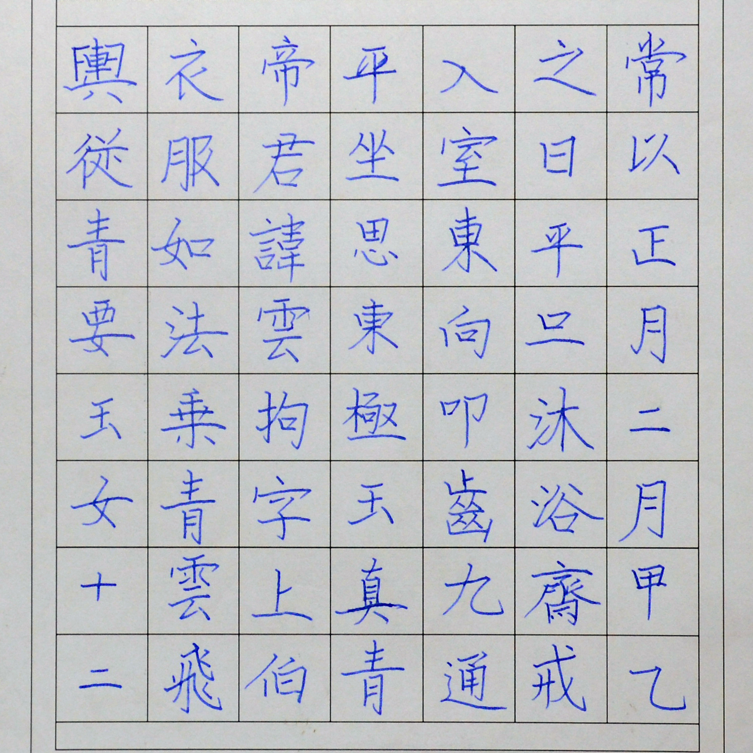 姓名：马睿