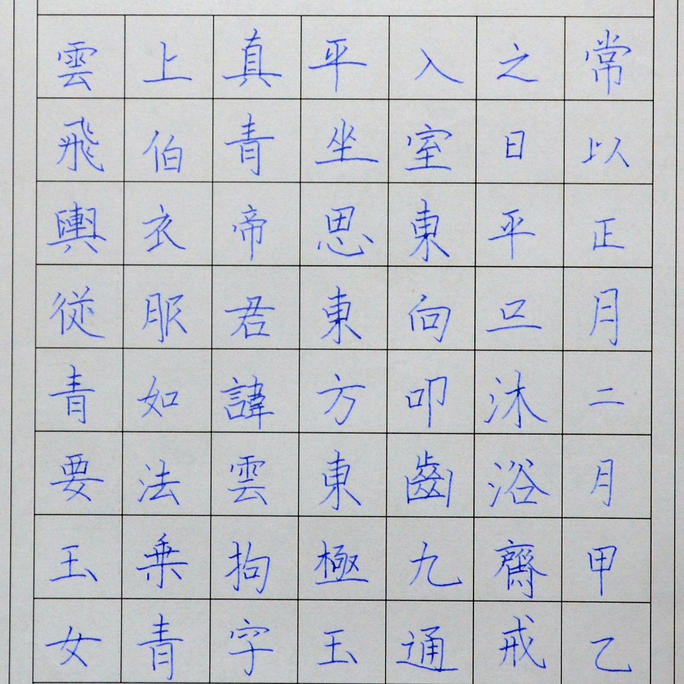 姓名：于隽逸
