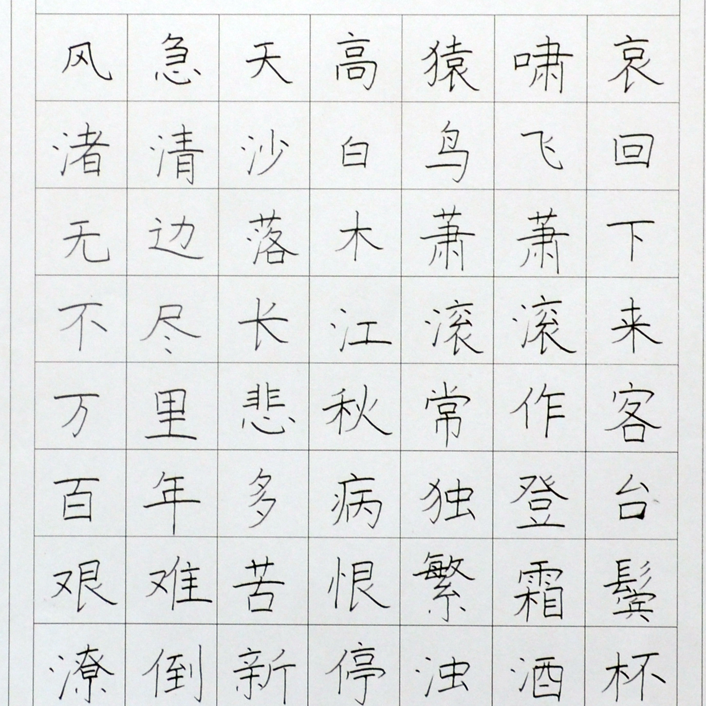 姓名：龚子豪