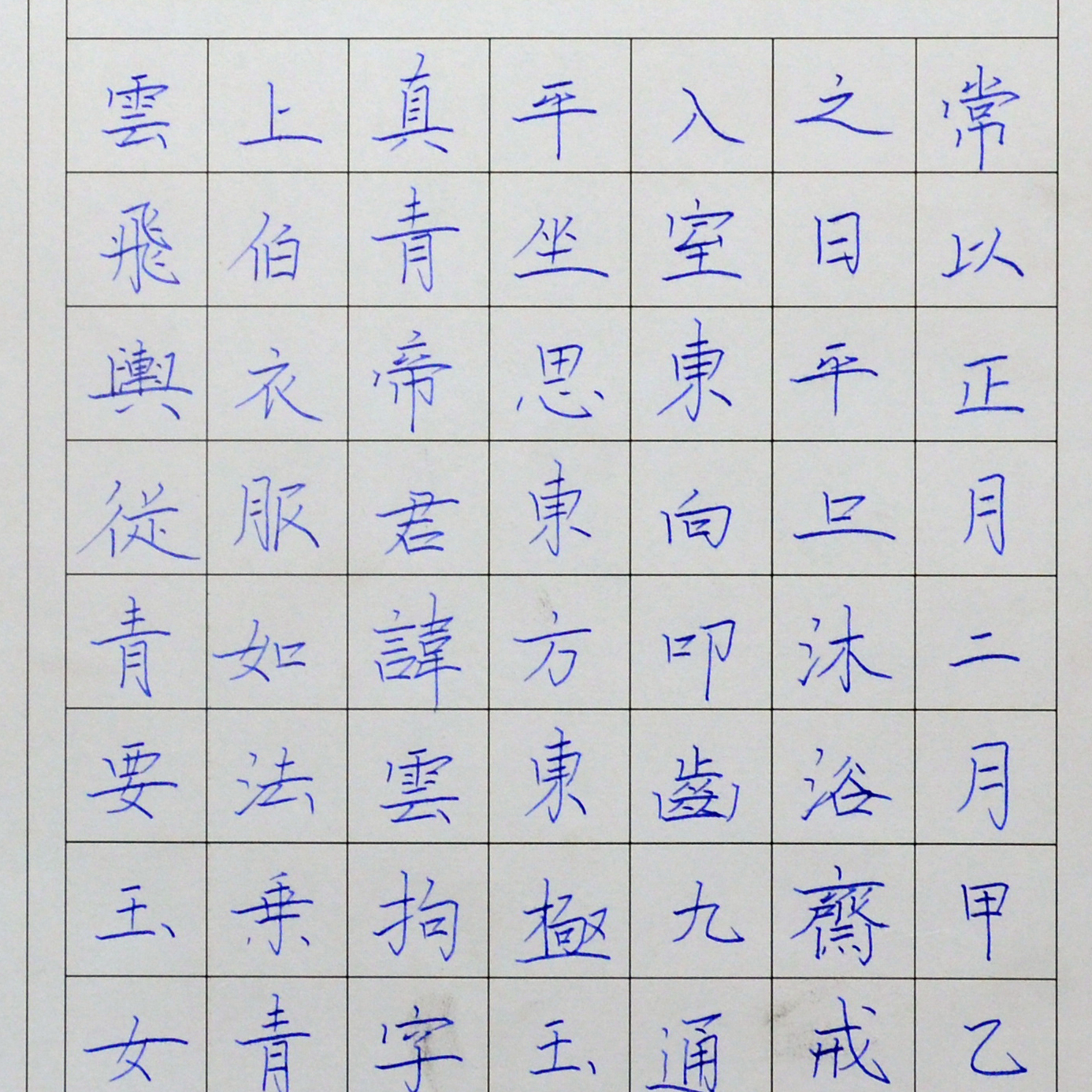 姓名：陈遵丞